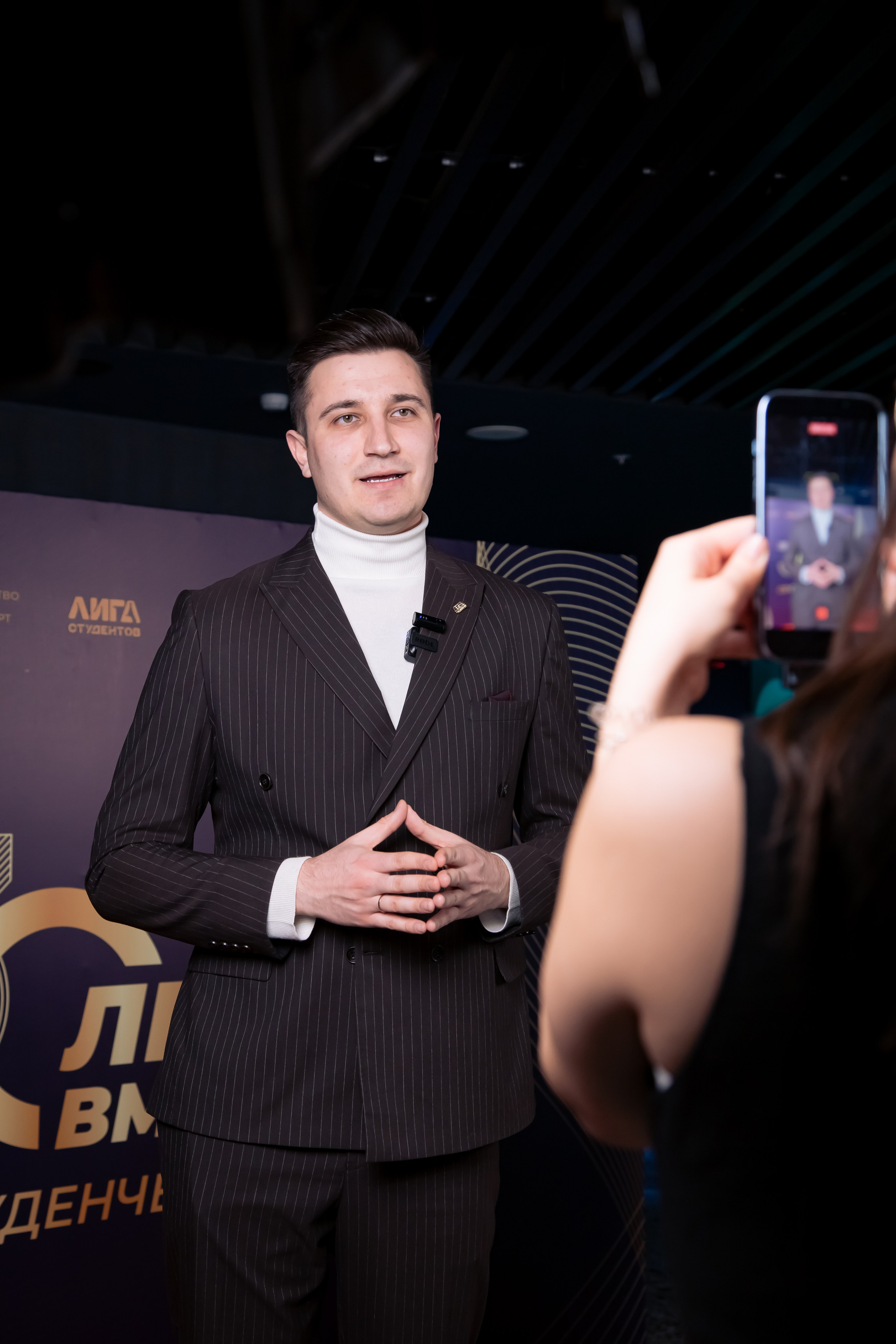 30-летие «Лиги студентов». Репортажный и портретный фотограф Казань / Горячих Полина