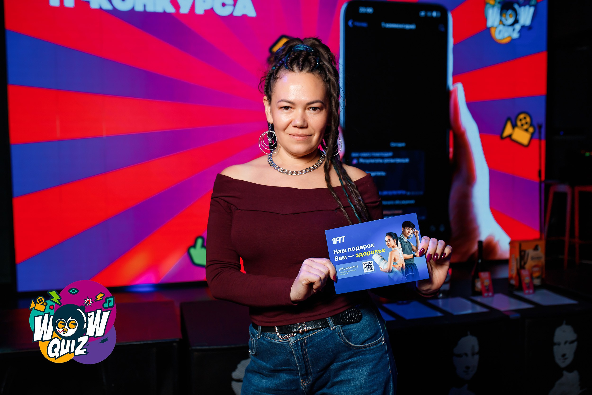 Wow Quiz. Кипятком Павлодар