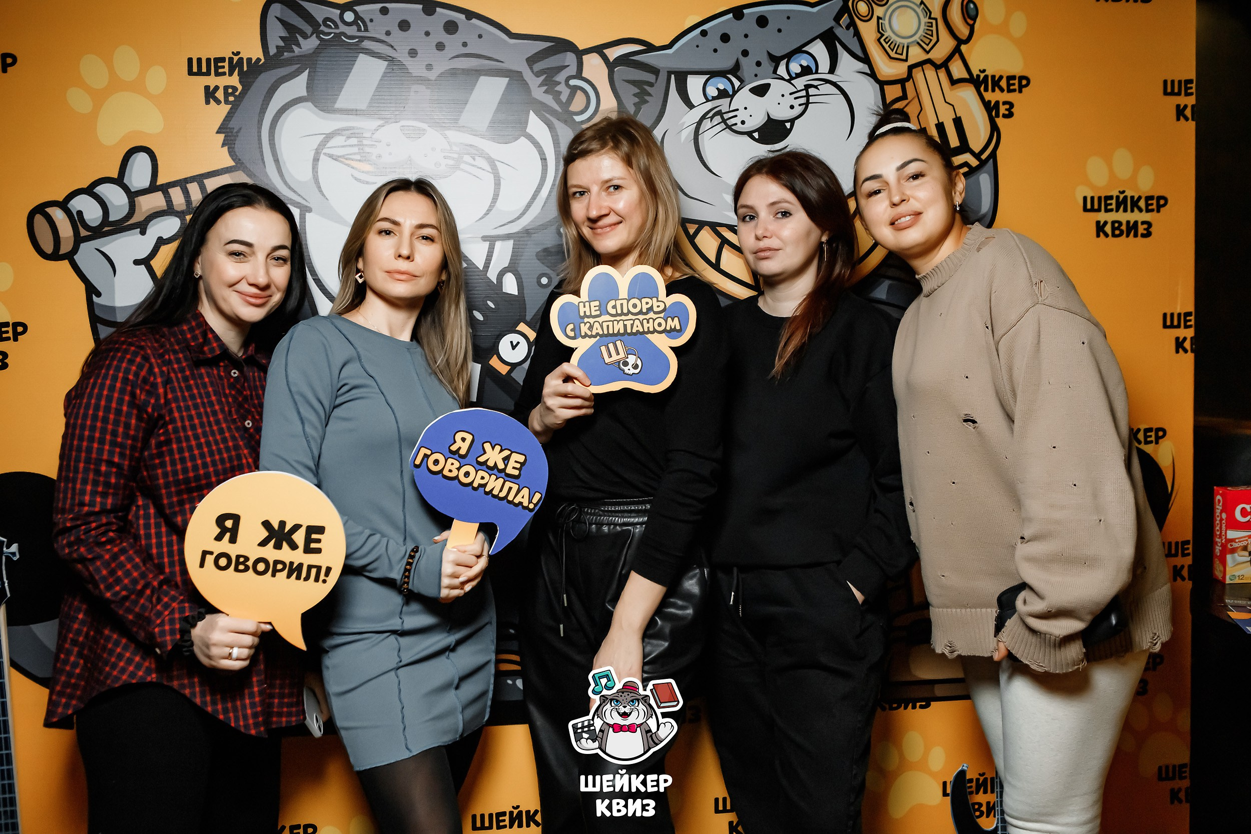 Шейкер Квиз. Кипятком Павлодар