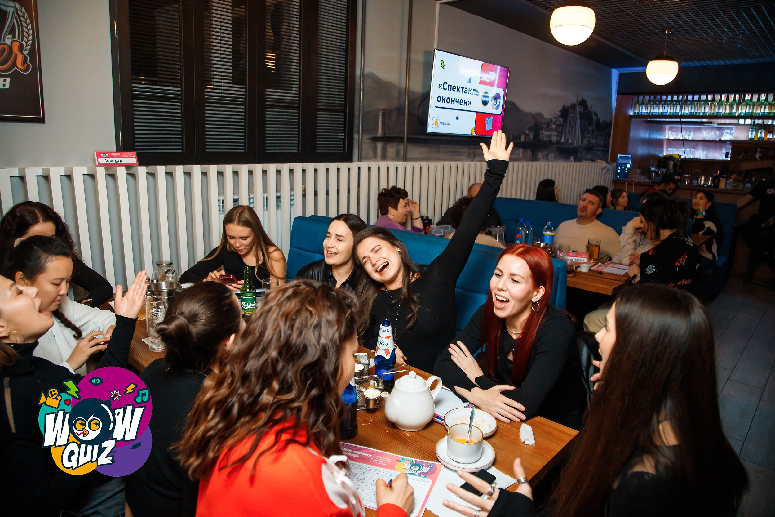 Wow Quiz. Кипятком Павлодар