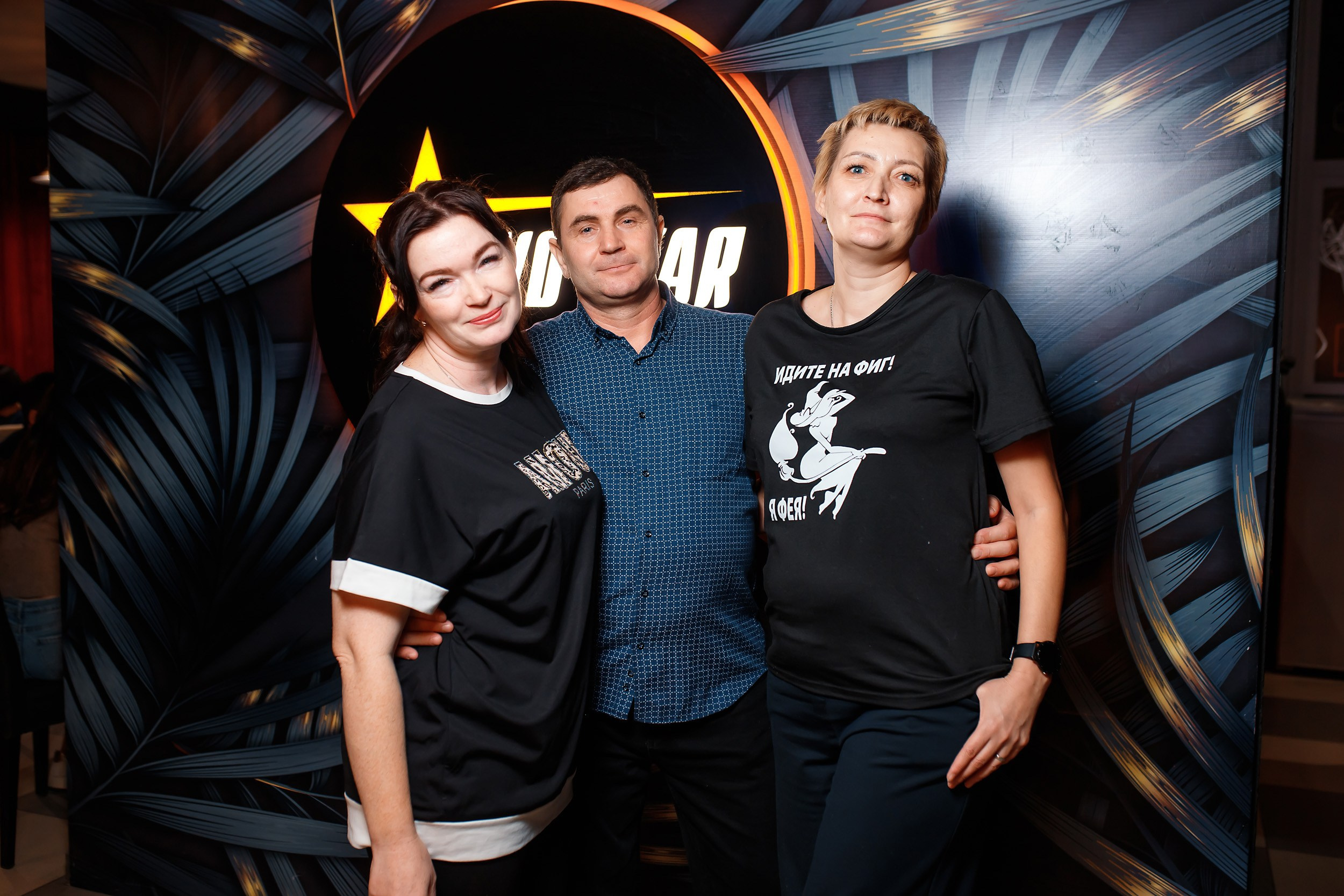 Two Star. Кипятком Павлодар