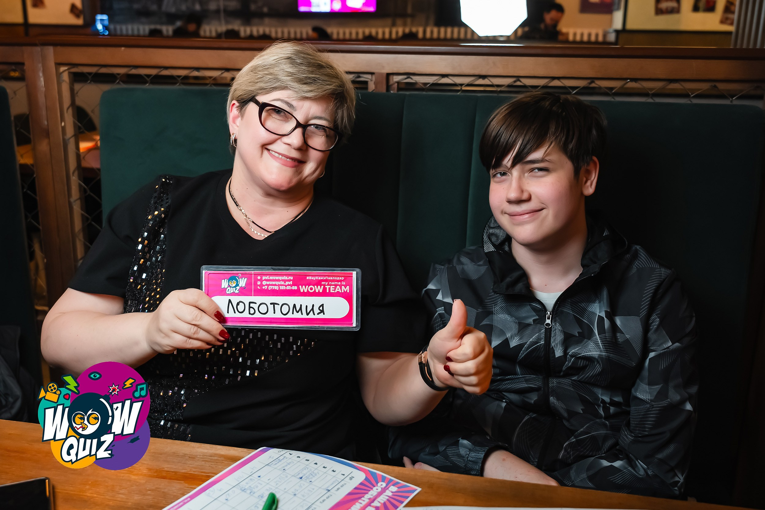 Wow Quiz. Кипятком Павлодар