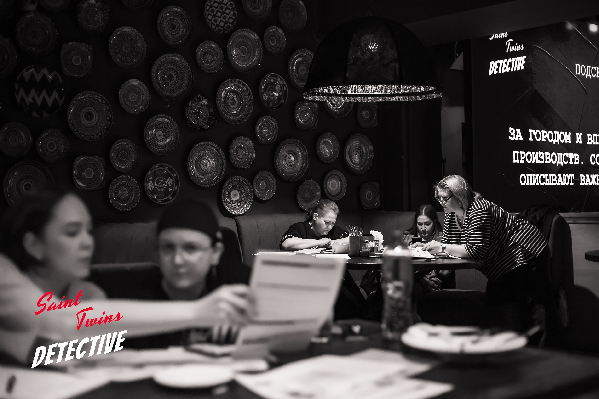 Saint Twins detective. Кипятком Павлодар