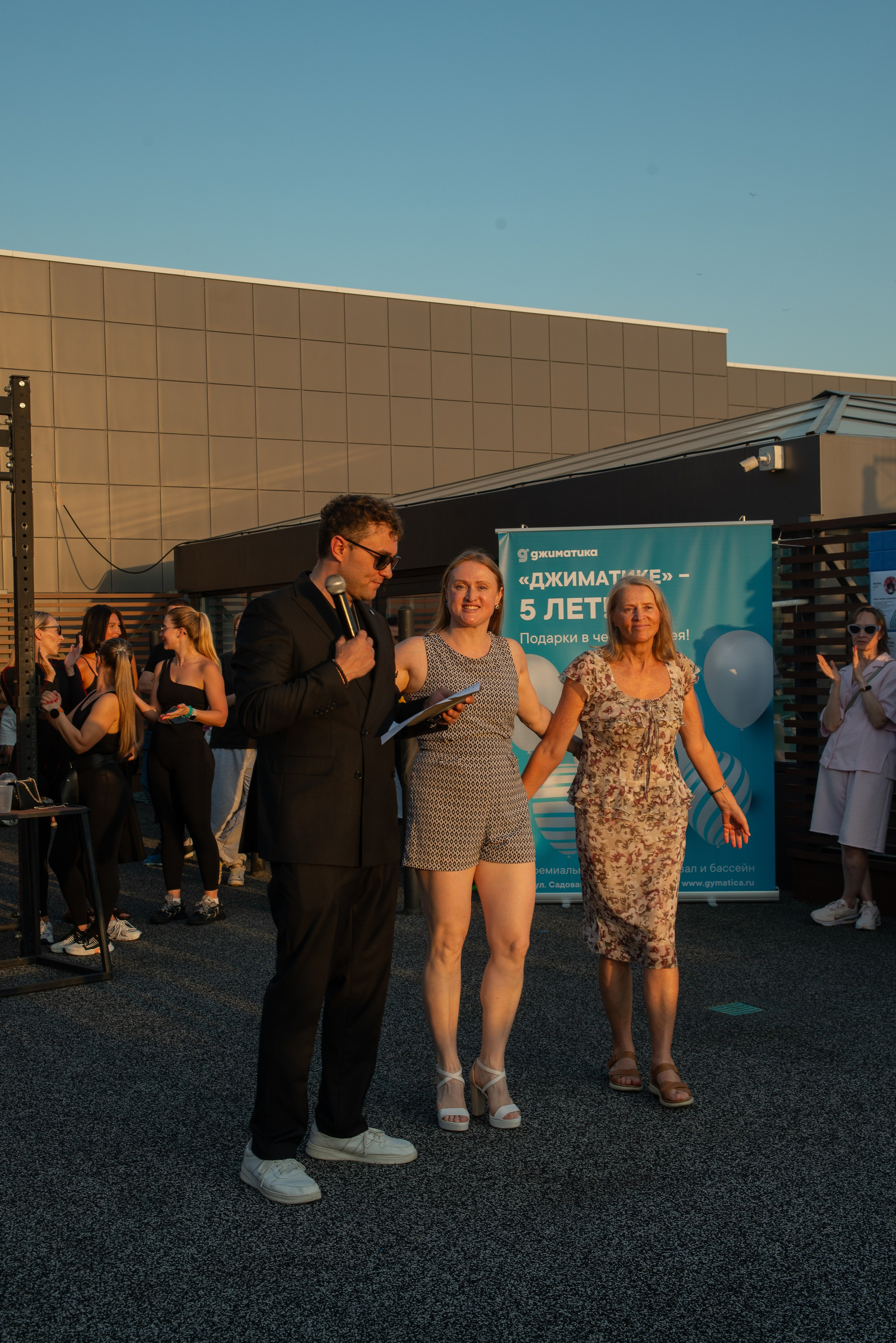 Джиматика 5 лет