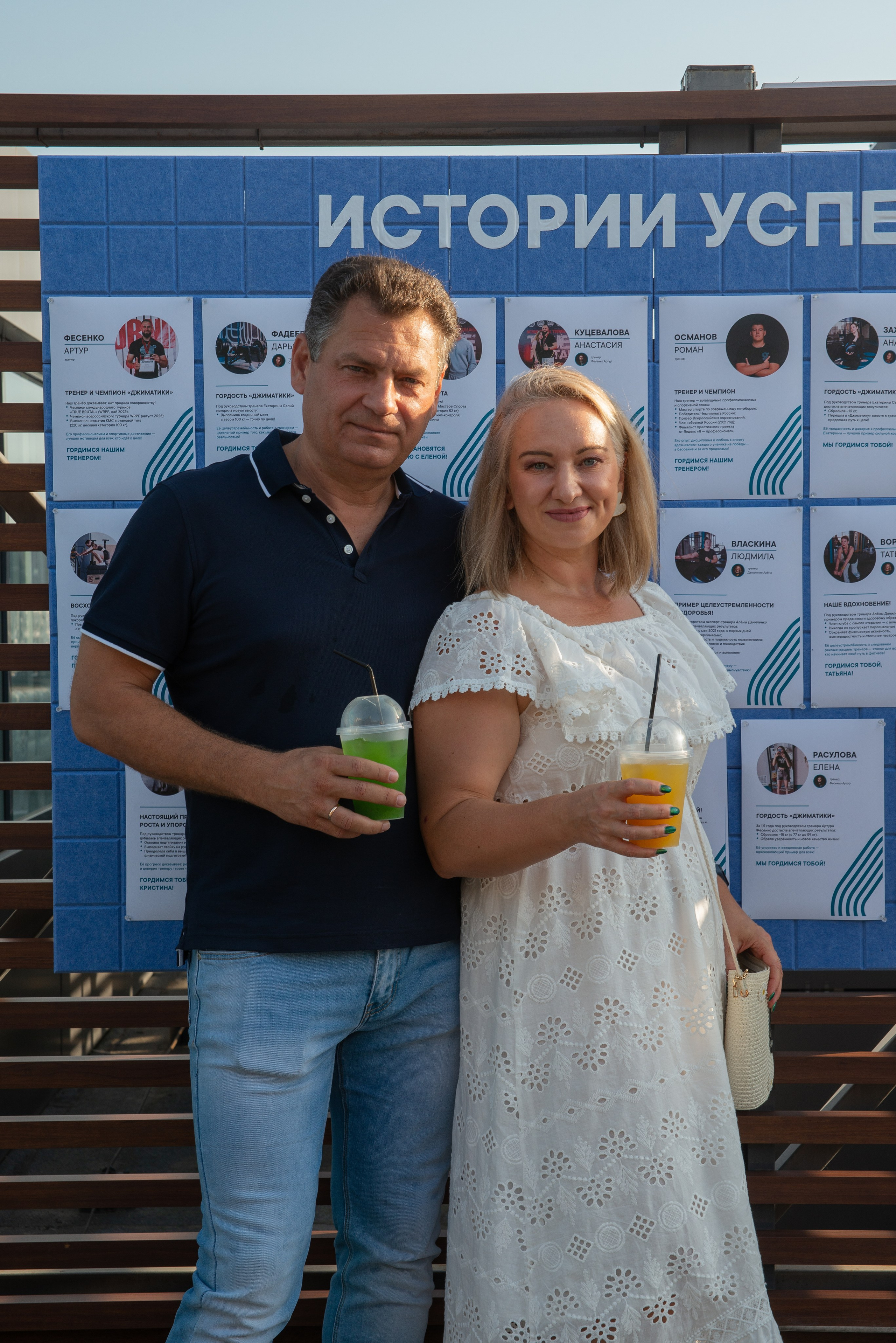 Джиматика 5 лет