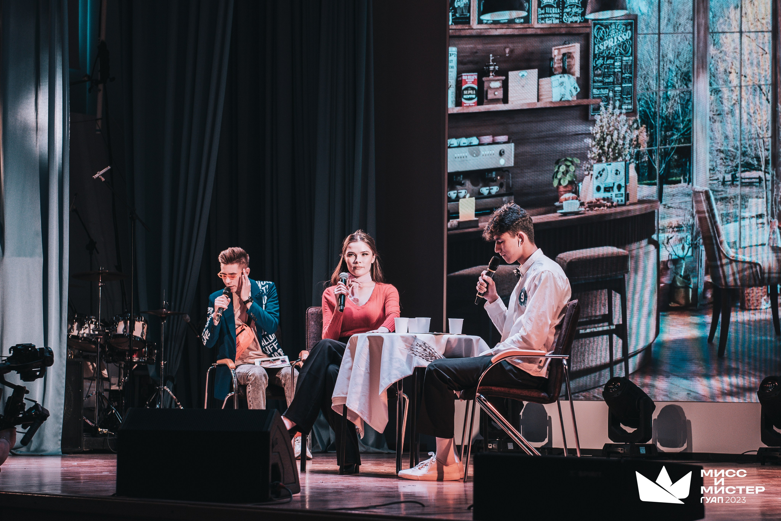 Мистер и Мисс ГУАП 2023