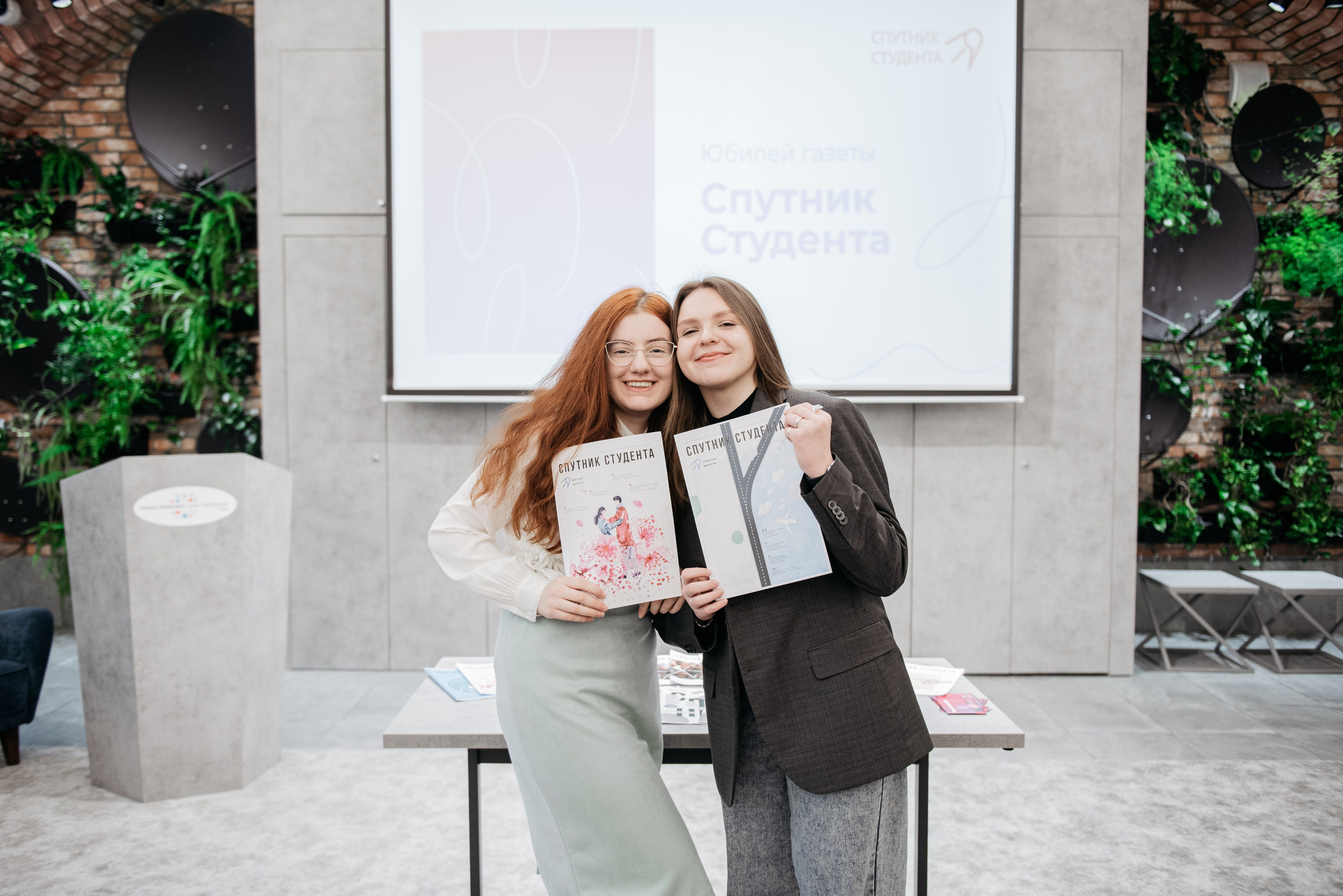 Юбилей газеты Спутник ГУАП