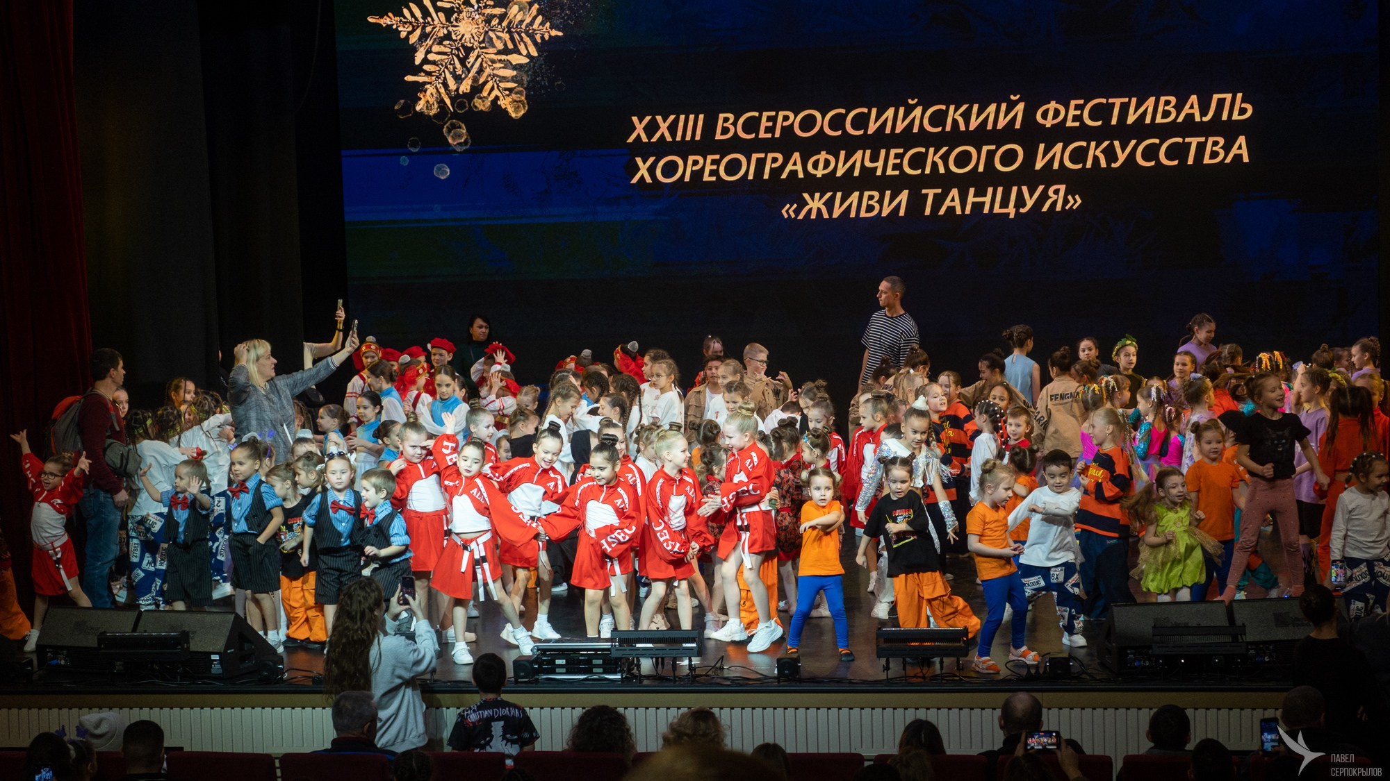 Живи танцуя. Репортажный фотограф в Казани Павел Серпокрылов