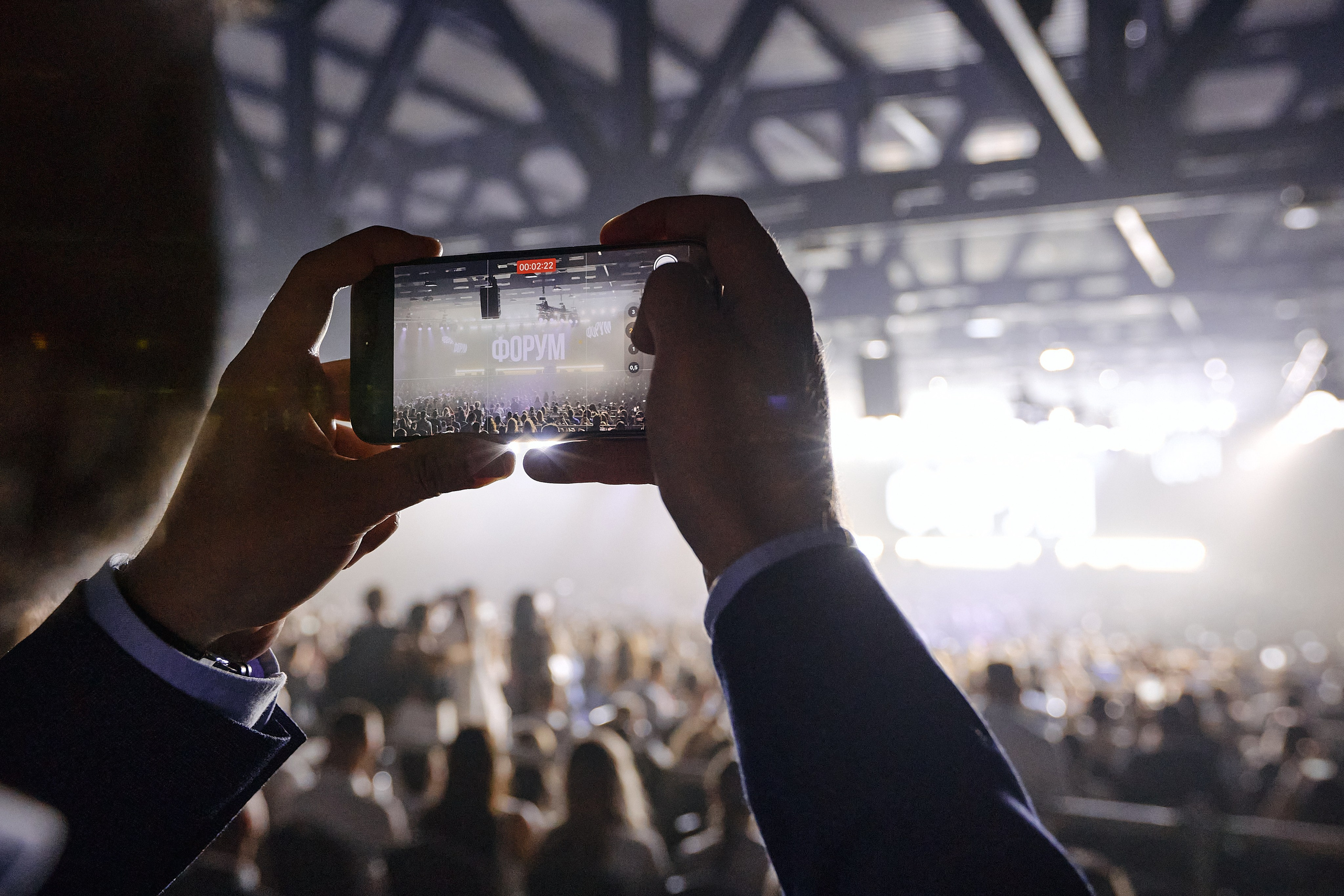 Форум недвижимости «ДВИЖЕНИЕ». Репортажный фотограф Андрей Герасимов