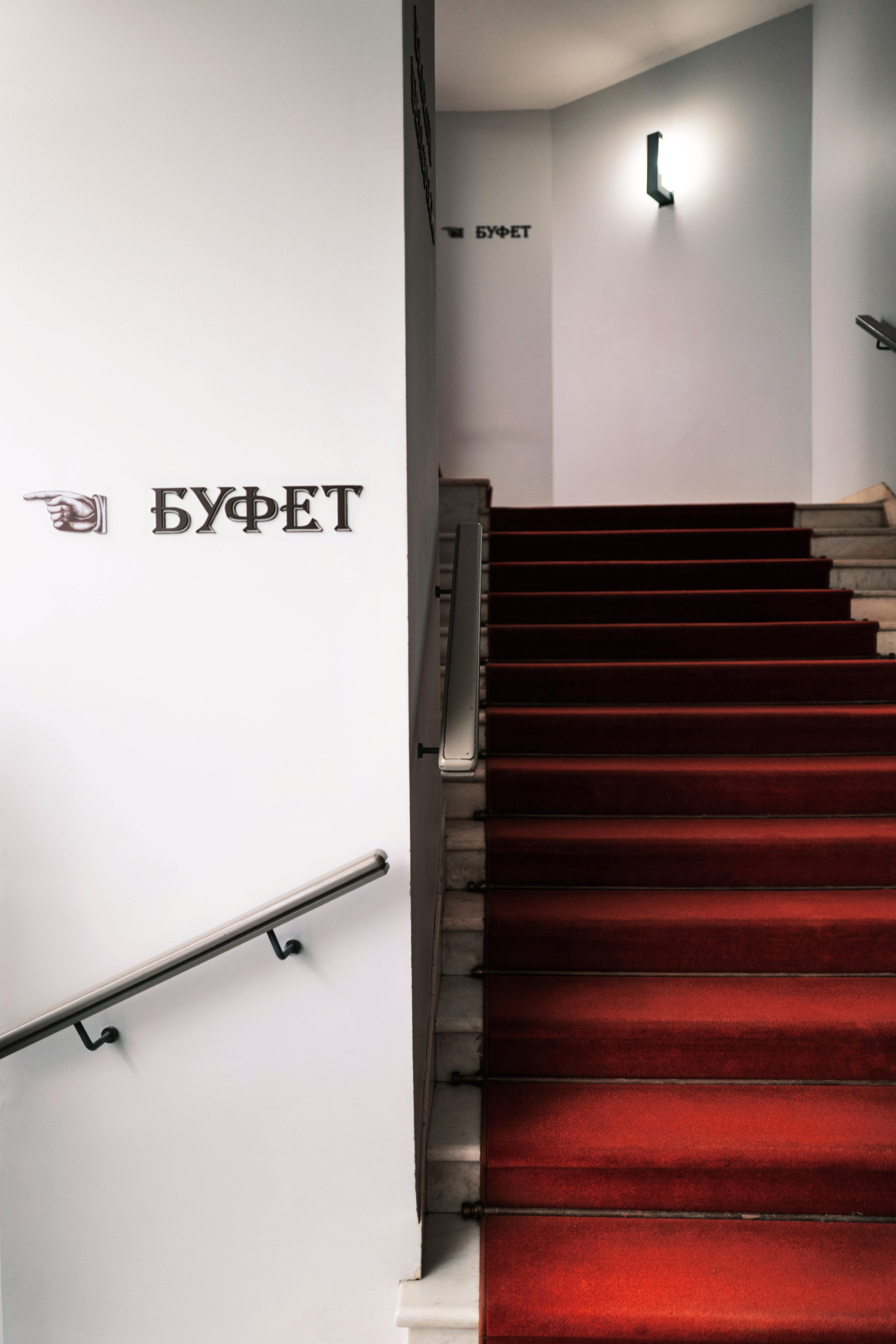 Theatre of Nations. Фотограф Евгения Добротворская