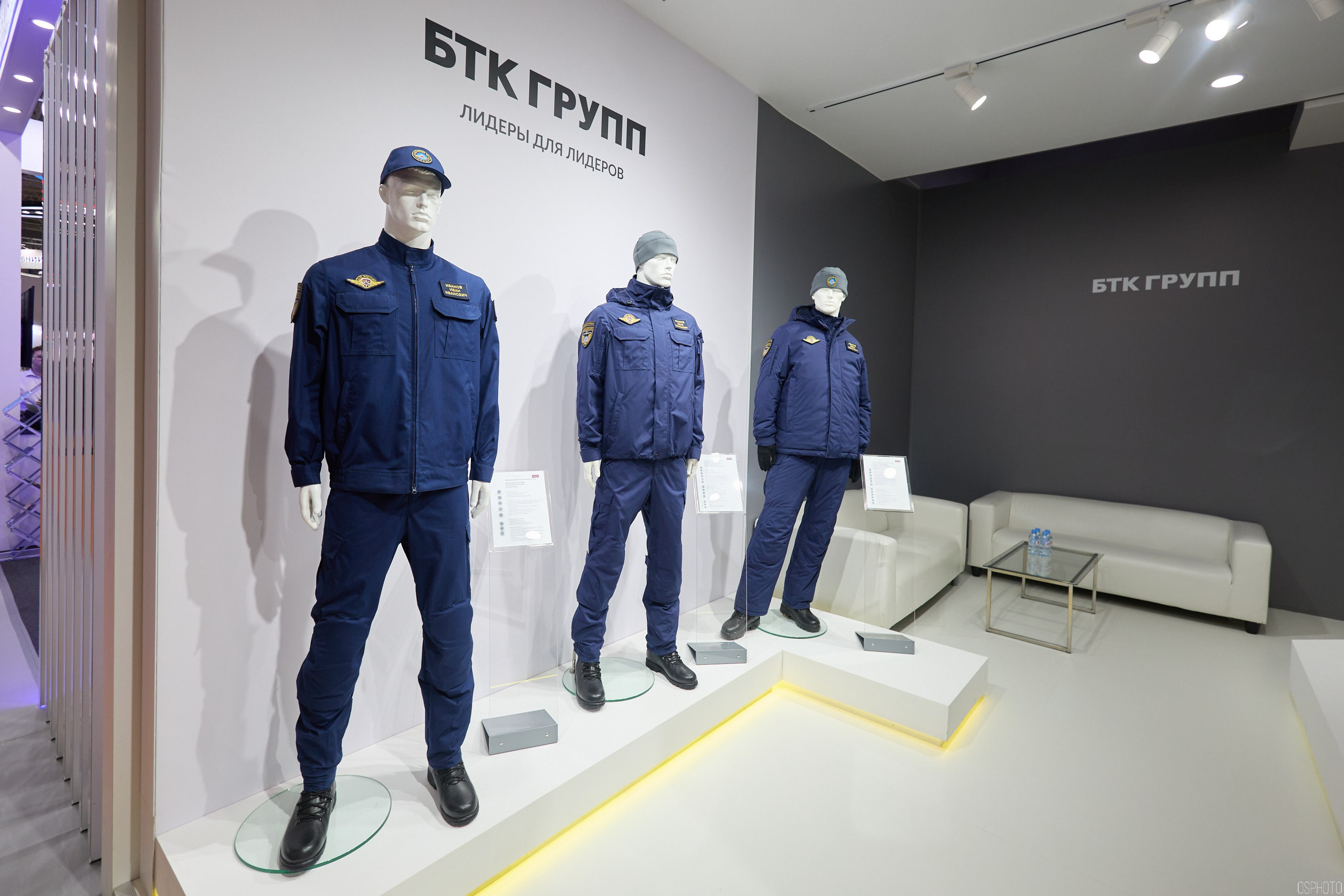 Выставка «Комплексная безопасность» | Парк «Патриот». OSPhoto