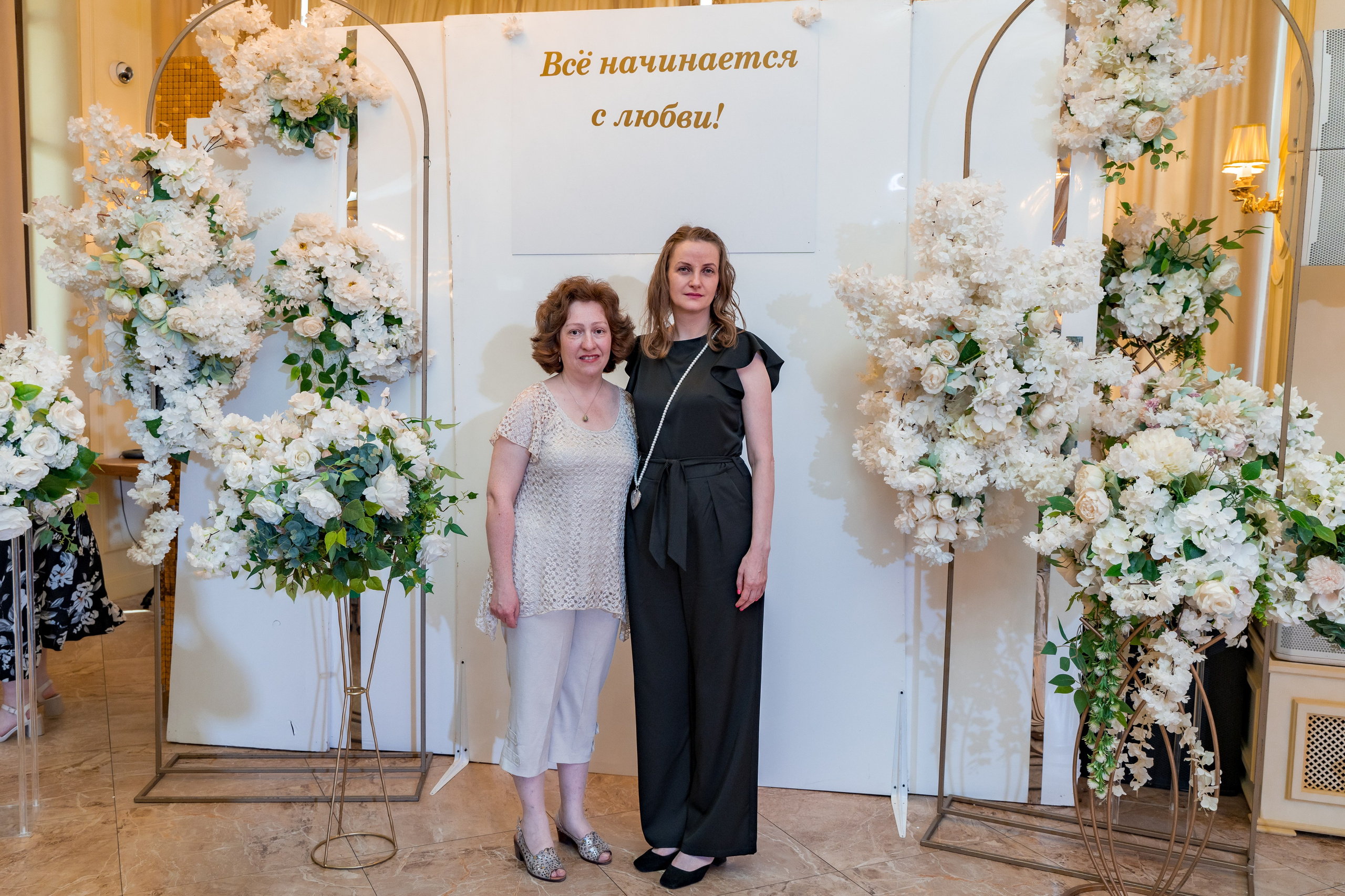 Корпоратив