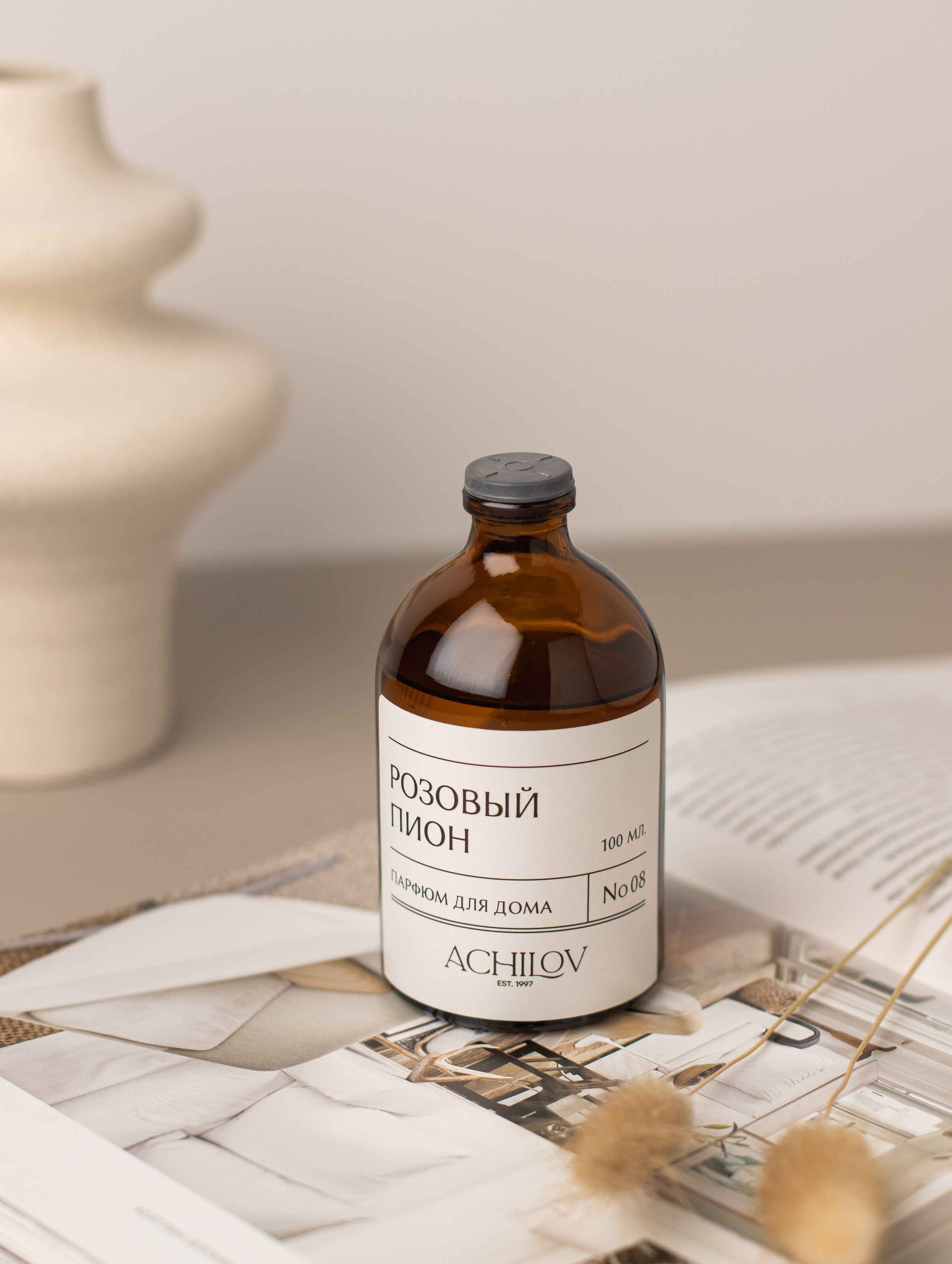 Диффузоры для дома. Предметный фотограф в Балашихе Анастасия Михайлова