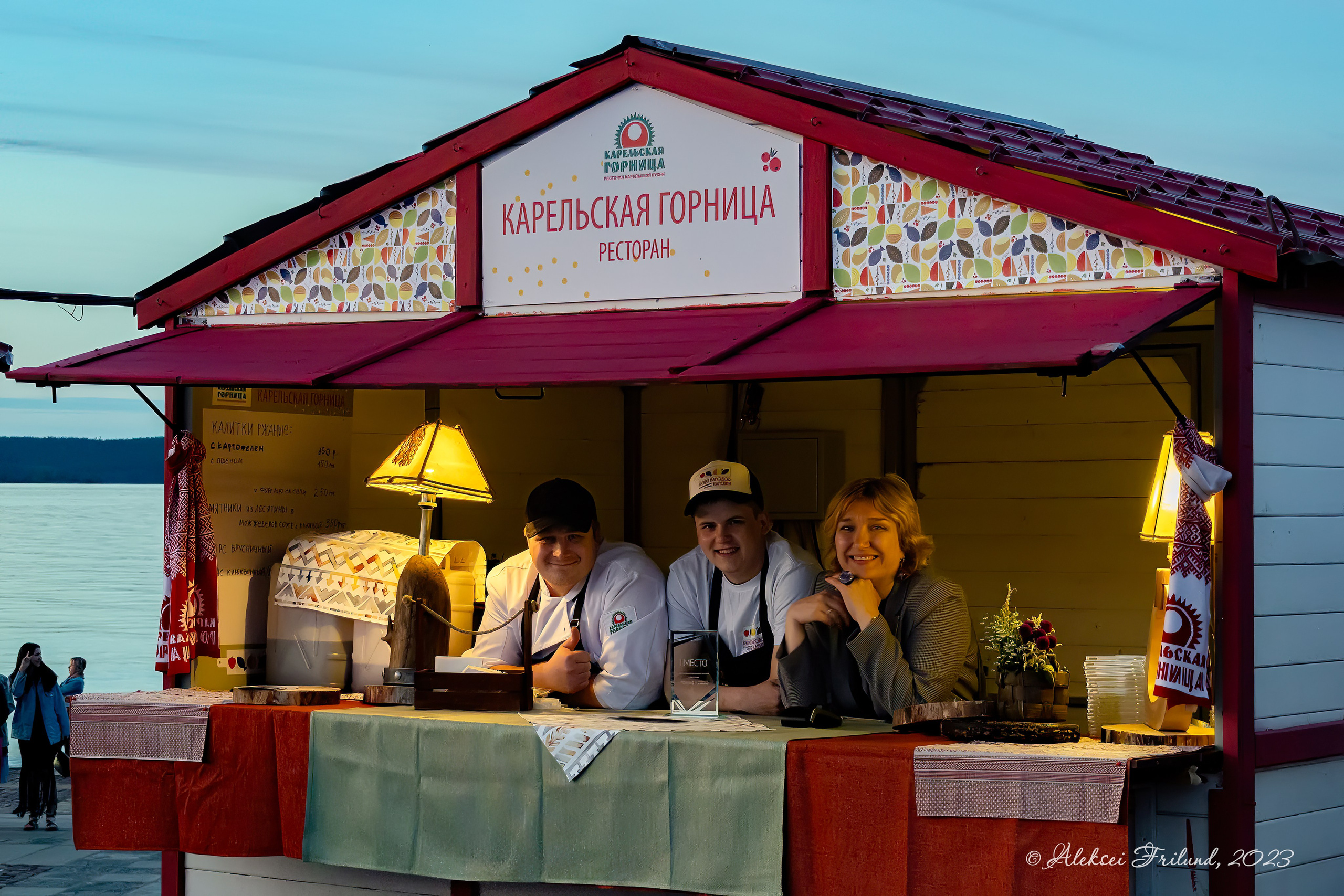 Первый гастрономический фестиваль «Кухня народов Карелии» (2023 г.). Аэросъемка. Фото и Видео в Карелии. Алексей Фрилунд