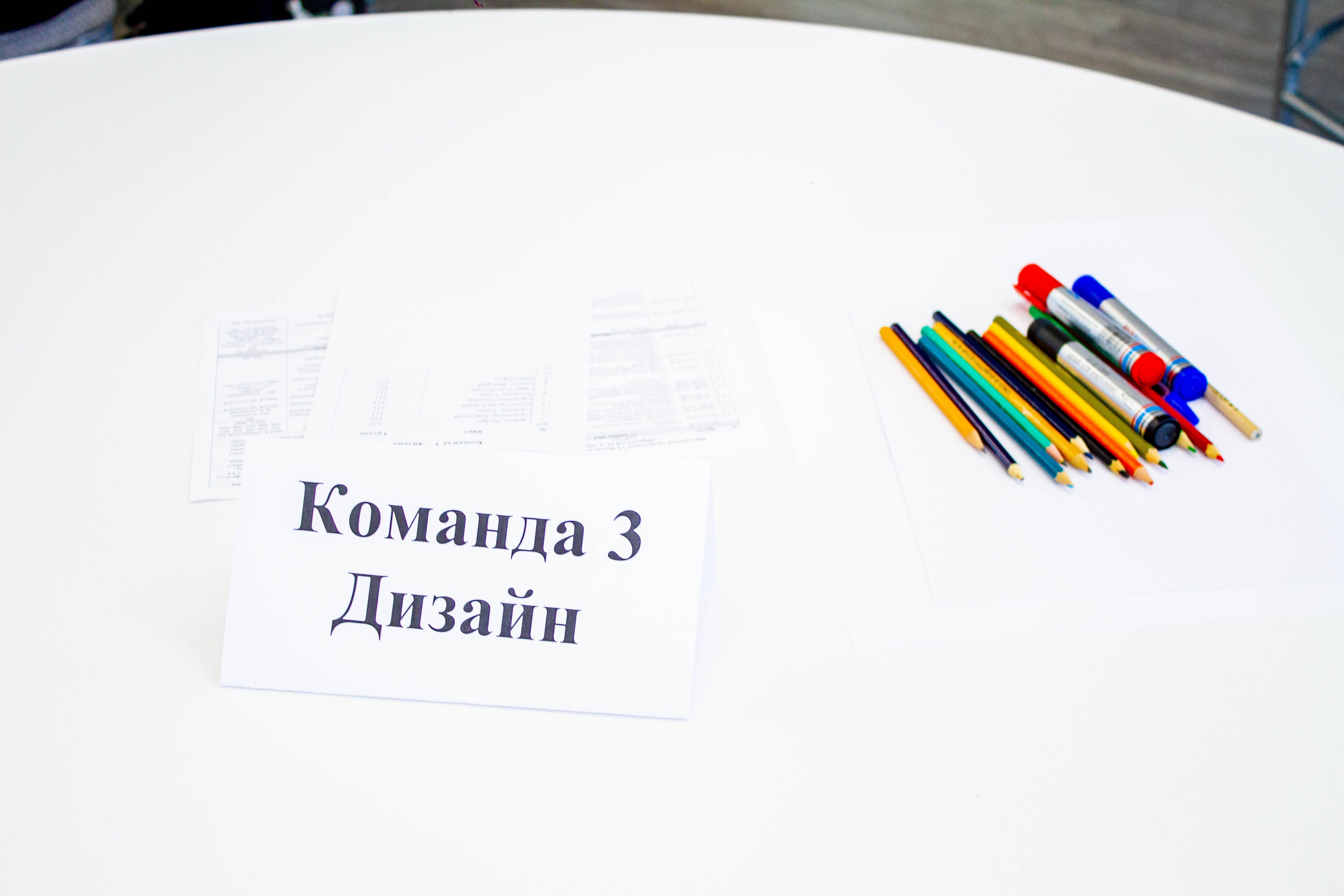 VI Межвузовский Хакатон DigitalArt.EACA