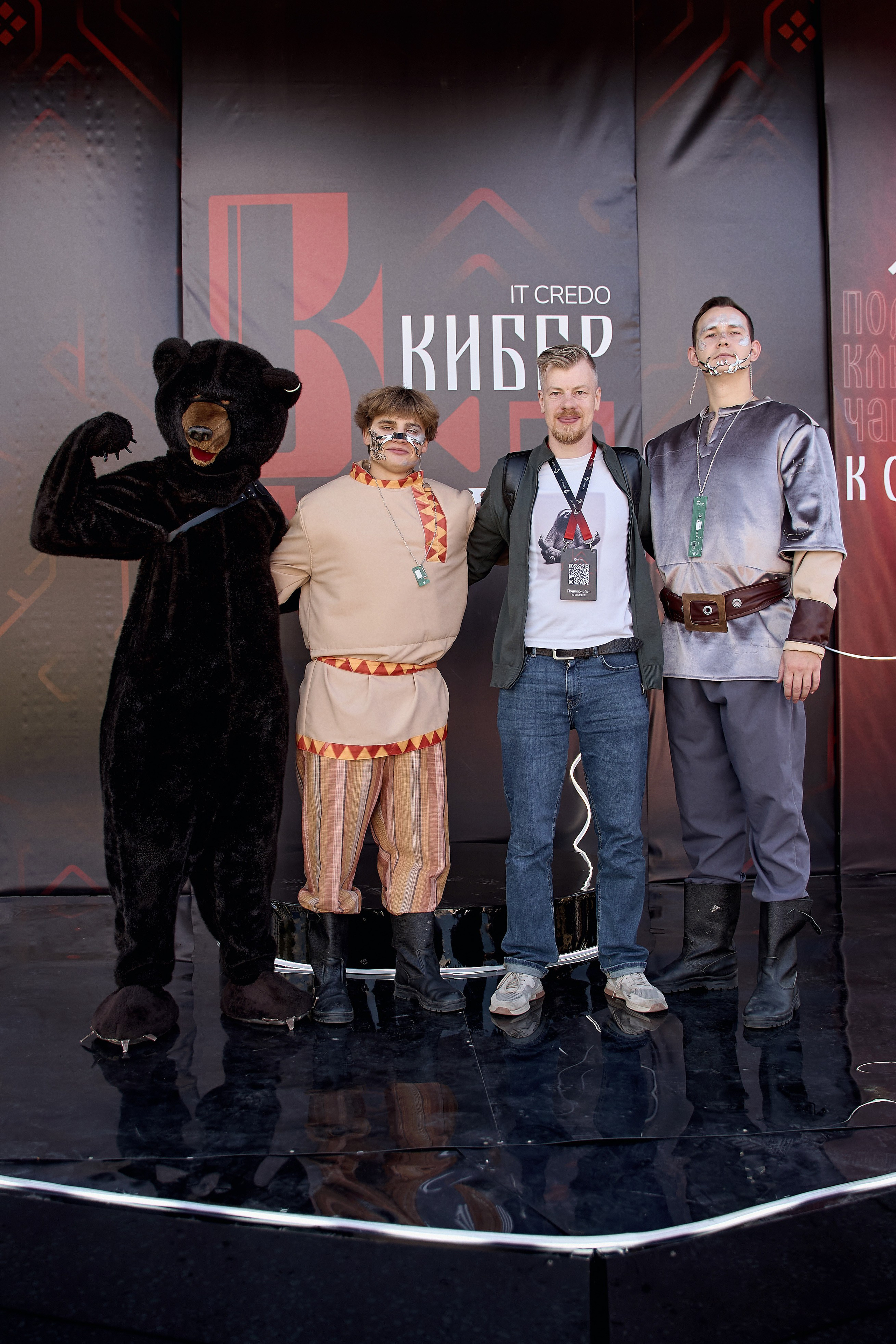 Максофт (IT Credo 2025). Свадебная, семейная фото и видео съёмка в Пензе