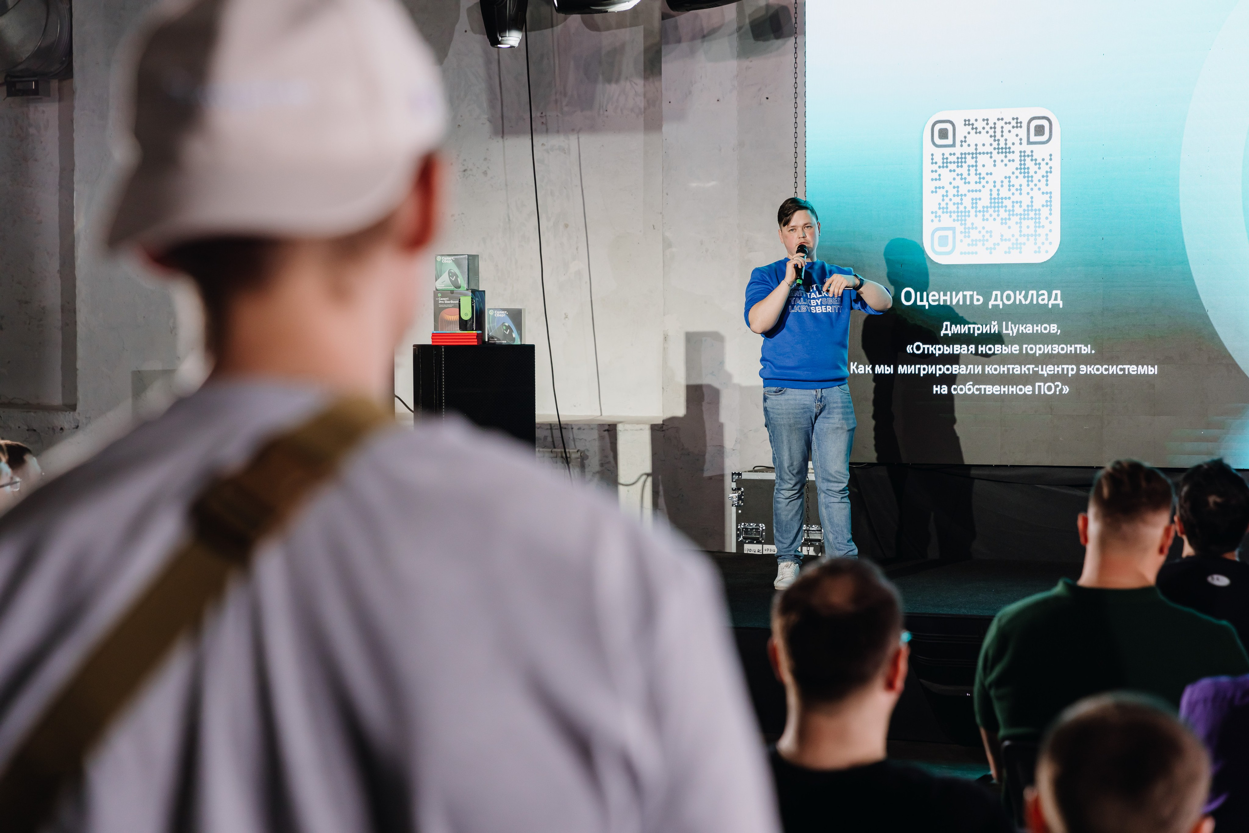 IT Talk by Sber. Главная