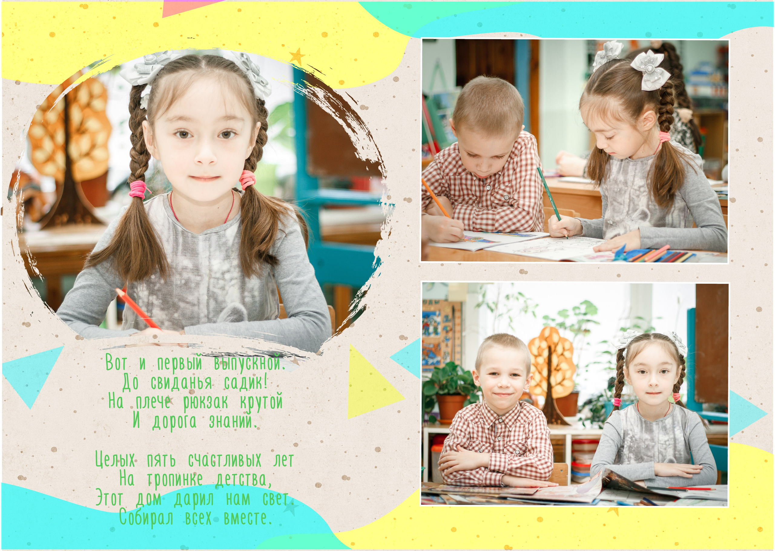 ✓ Выпускные фотокниги. Фотограф Юрий Якименко. Школьный, семейный и свадебный фотограф в Гоме