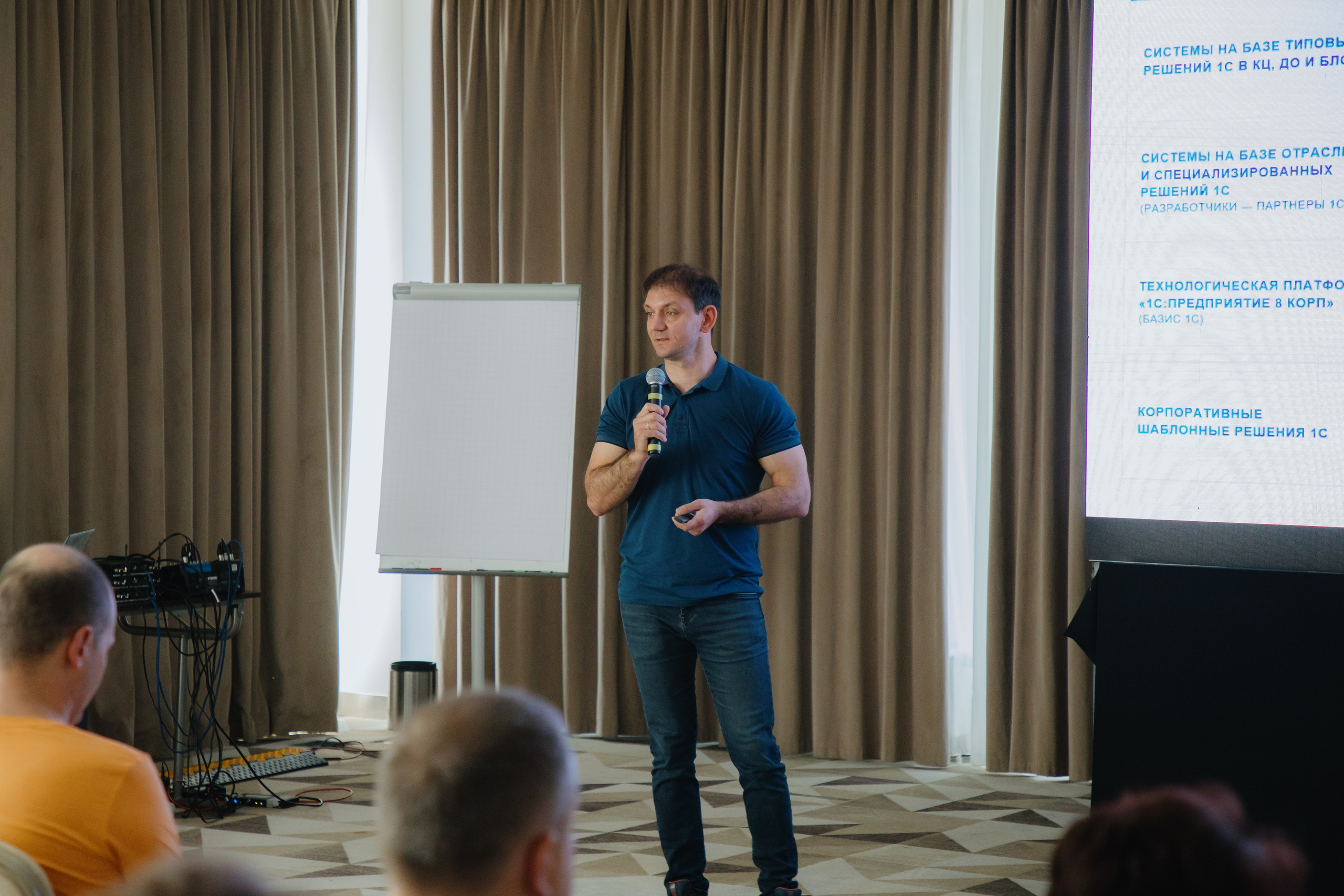 Гильдия 1С (конференция в Москве). Фотограф в Москве и Санкт-Петербурге Дарина