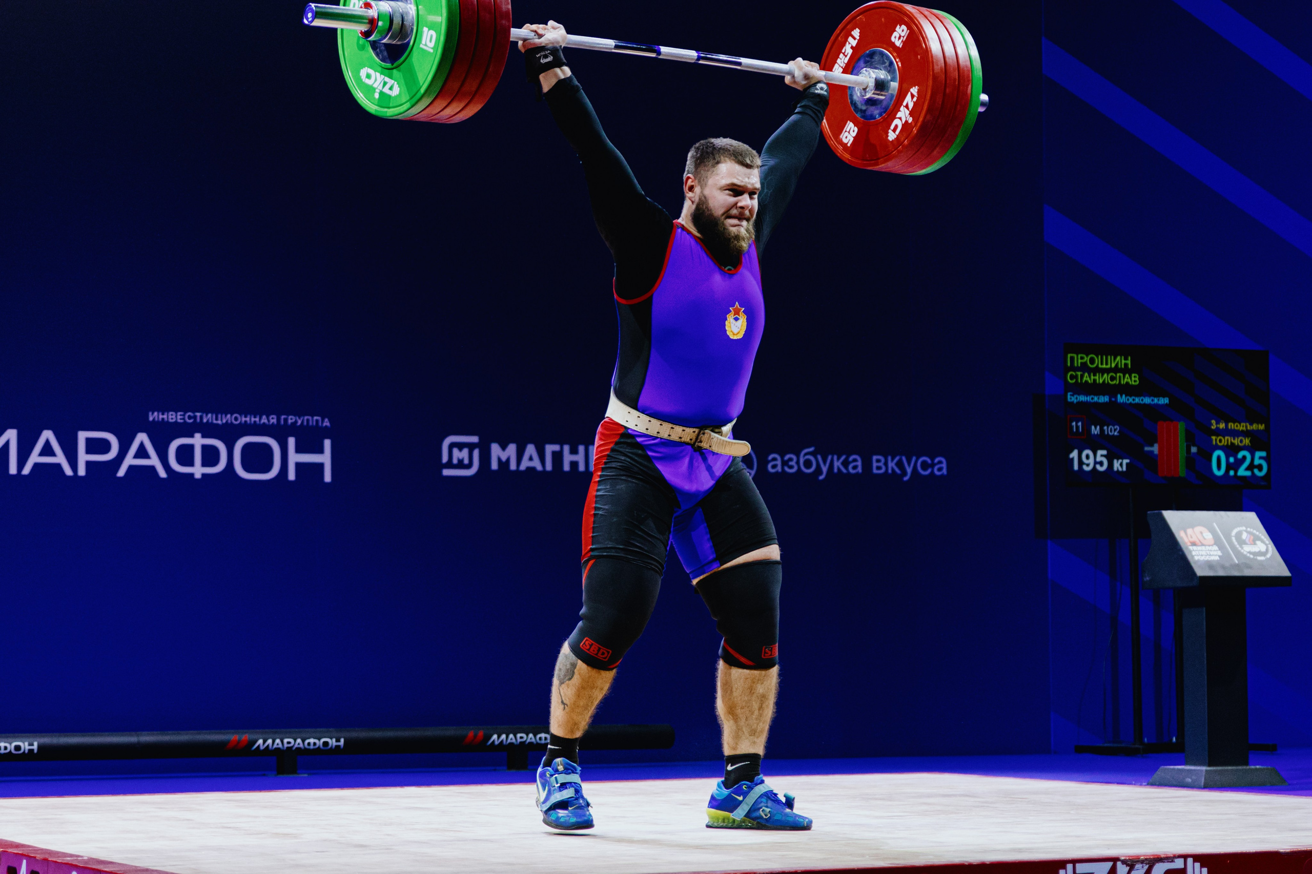 Чемпионат России по тяжелой атлетике 2025. Фотограф в Москве и Санкт-Петербурге Дарина