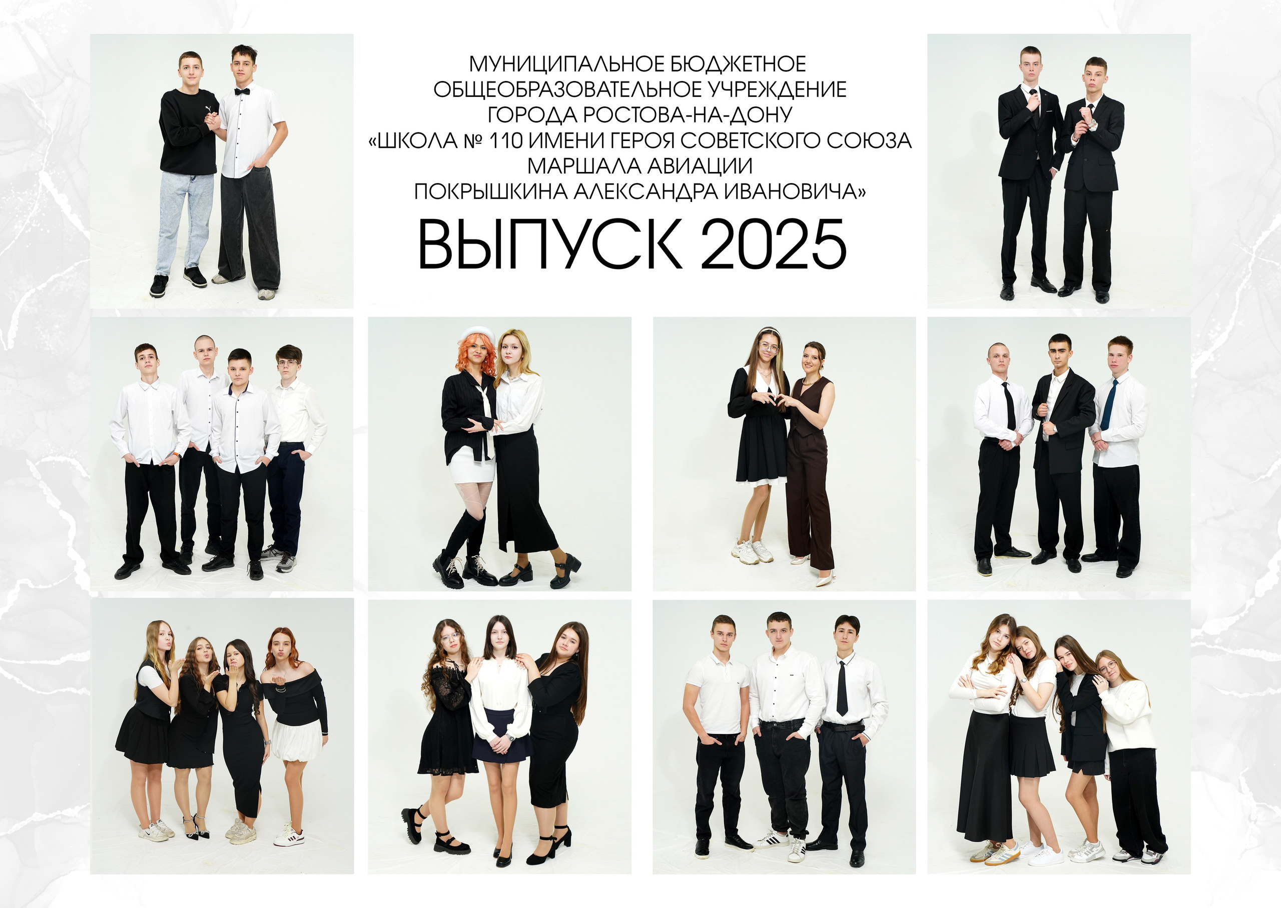 Мой класс старшие. MEMENTO.Выпускные альбомы, школьные, юбилейные и другие книги. Ростов-на-Дону