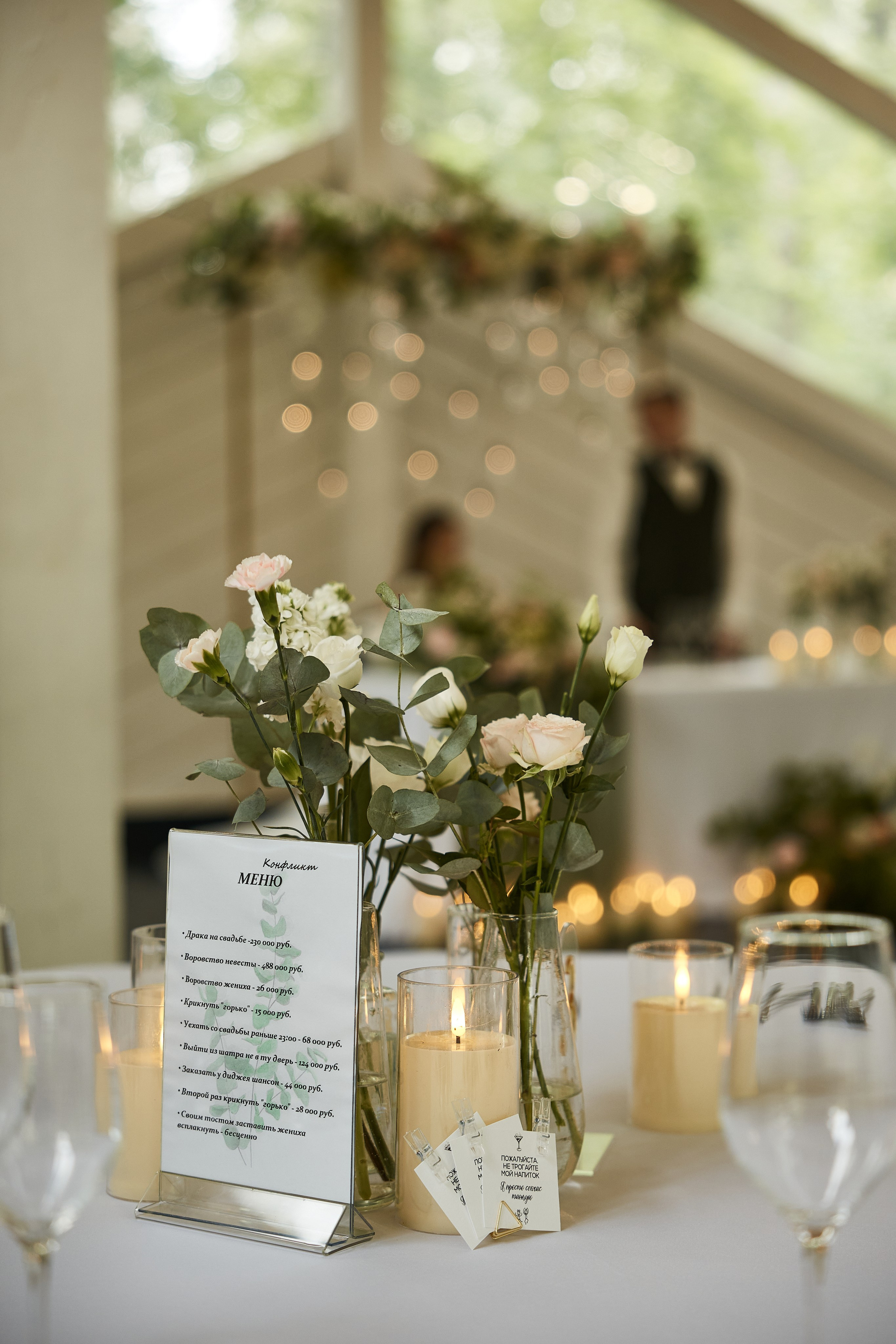 Egor&Natalia. Kharchenkotatianaweddingphoto