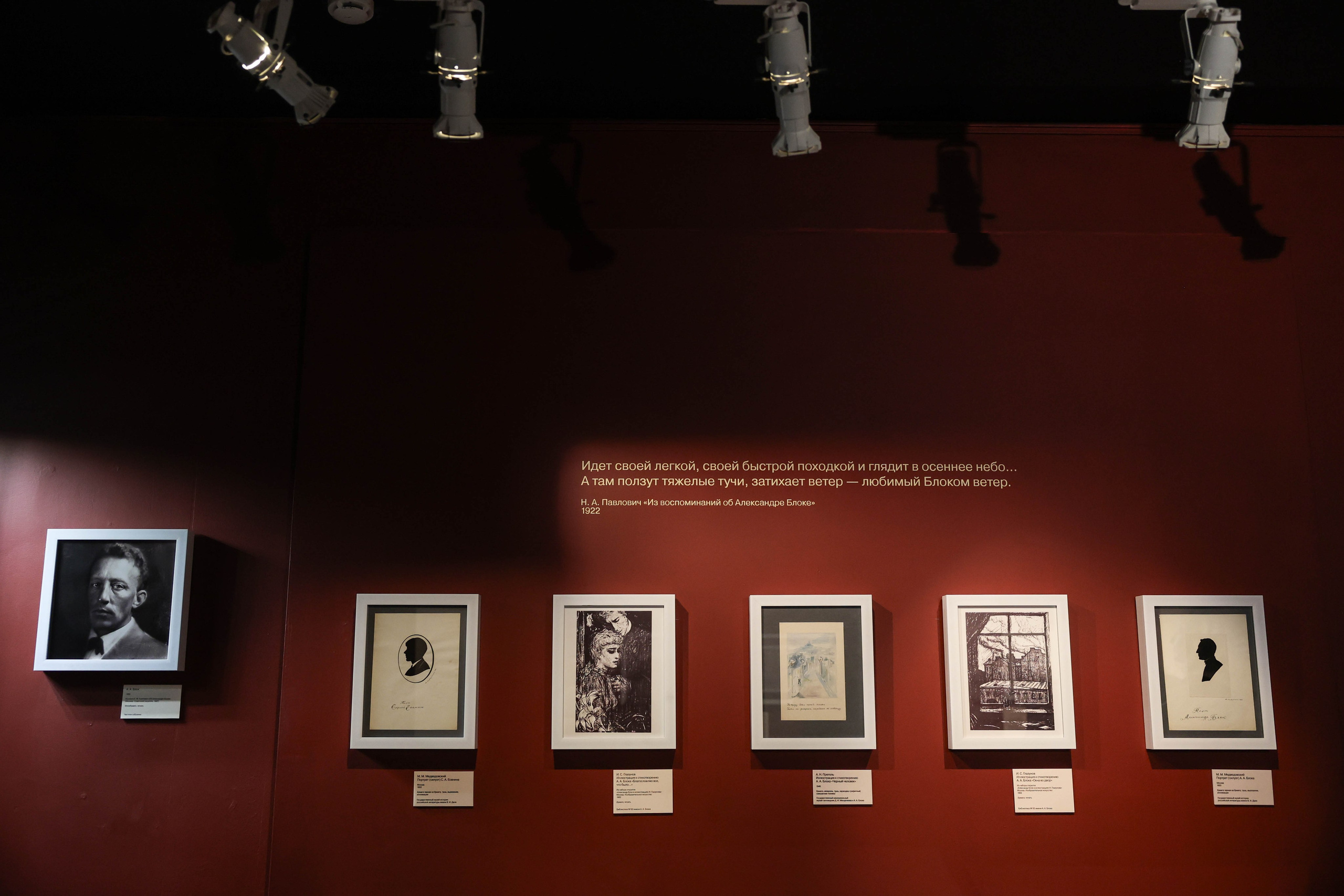 Музей. Kharchenkotatianaweddingphoto