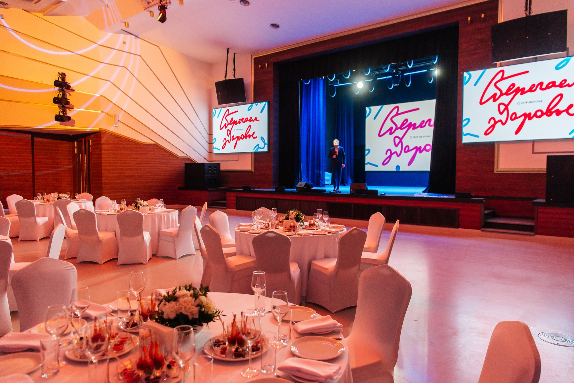 Сбер. Сберегаем здоровье. Профессиональный фотограф в Екатеринбурге Ирина Смирнова