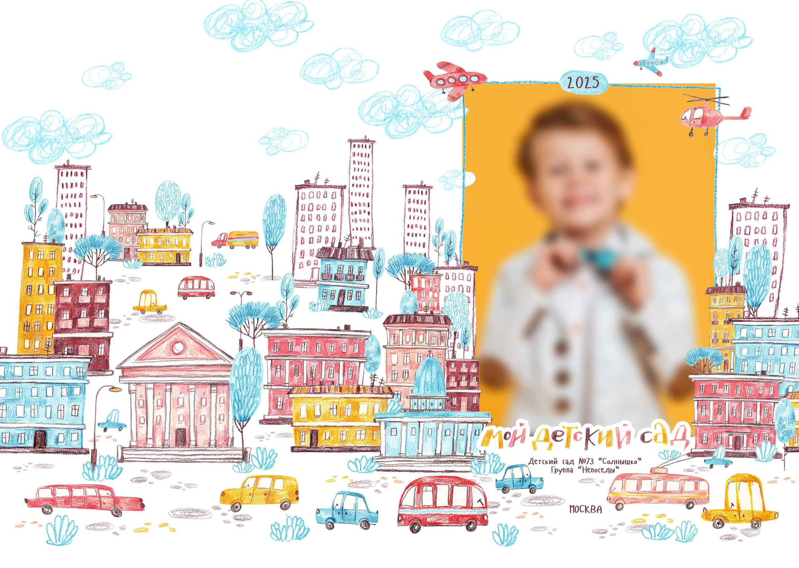 «Городок». Школьный фотограф в Валуйках. Фотосессии для выпускников и изготовление выпускных альбомов в городе Валуйки и в Белгородской области