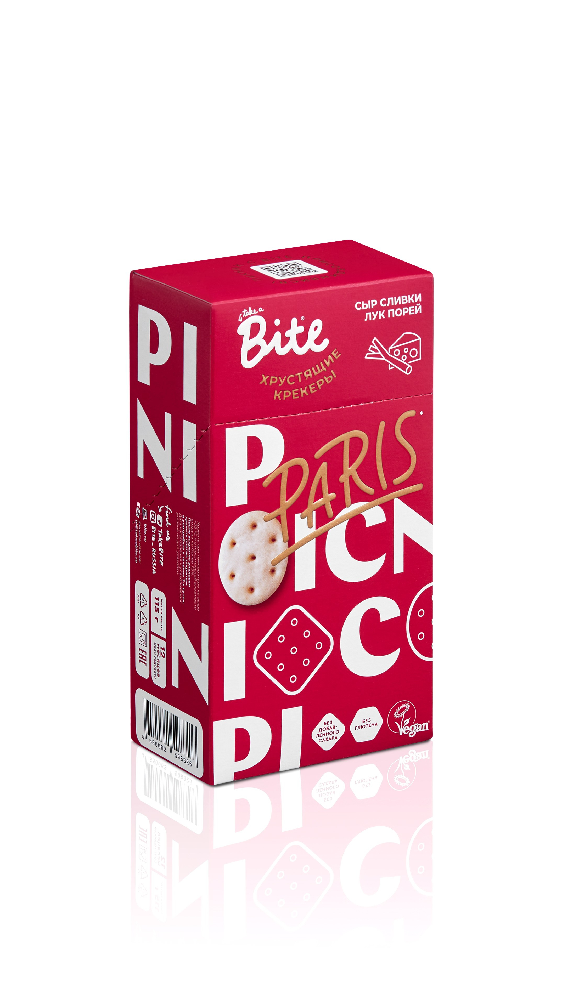 Product. Retoucher|post-production Anna Dubnitskaya