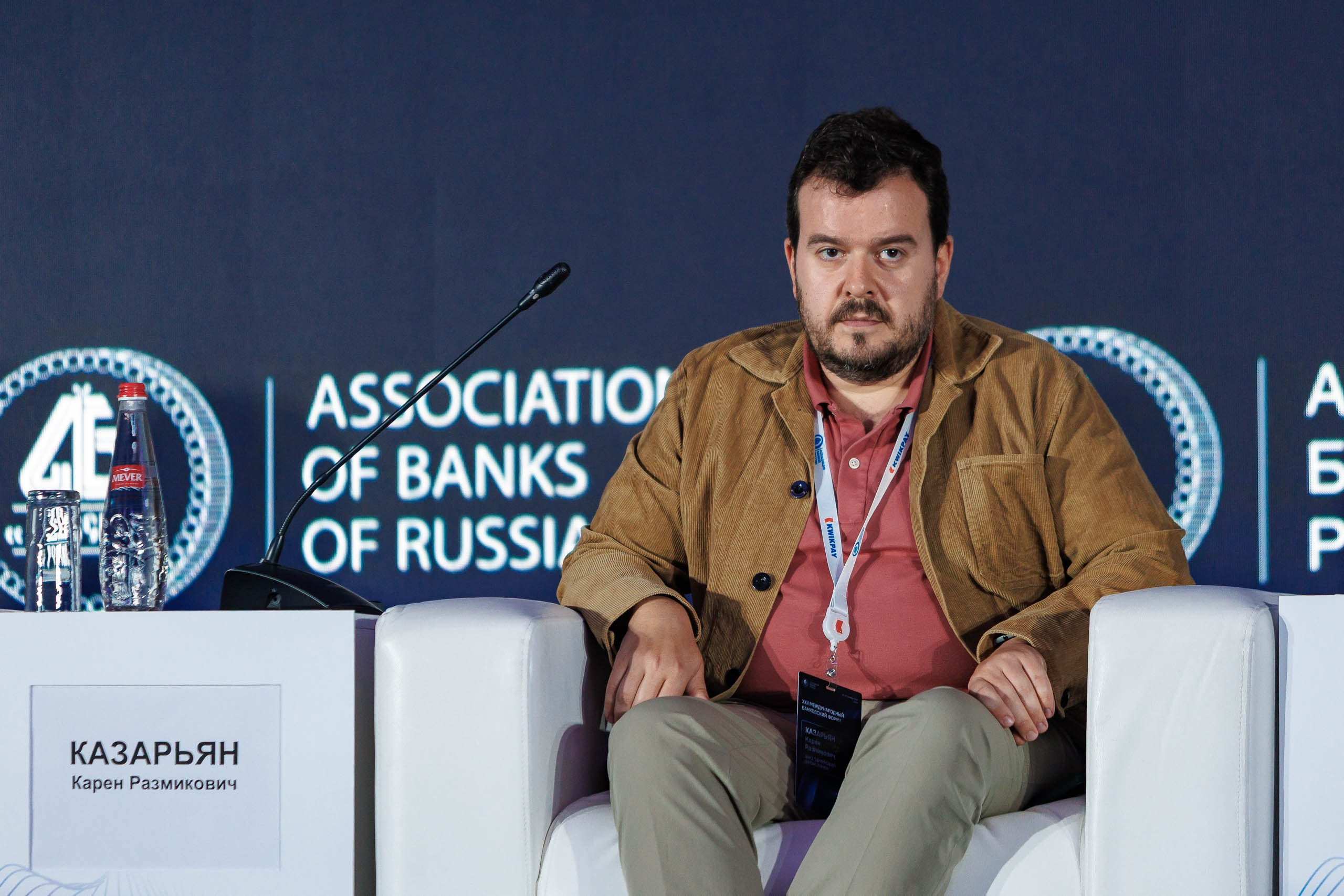 Спикер на трибуне форума, освещение, деловая программа в Сочи, финансовые эксперты