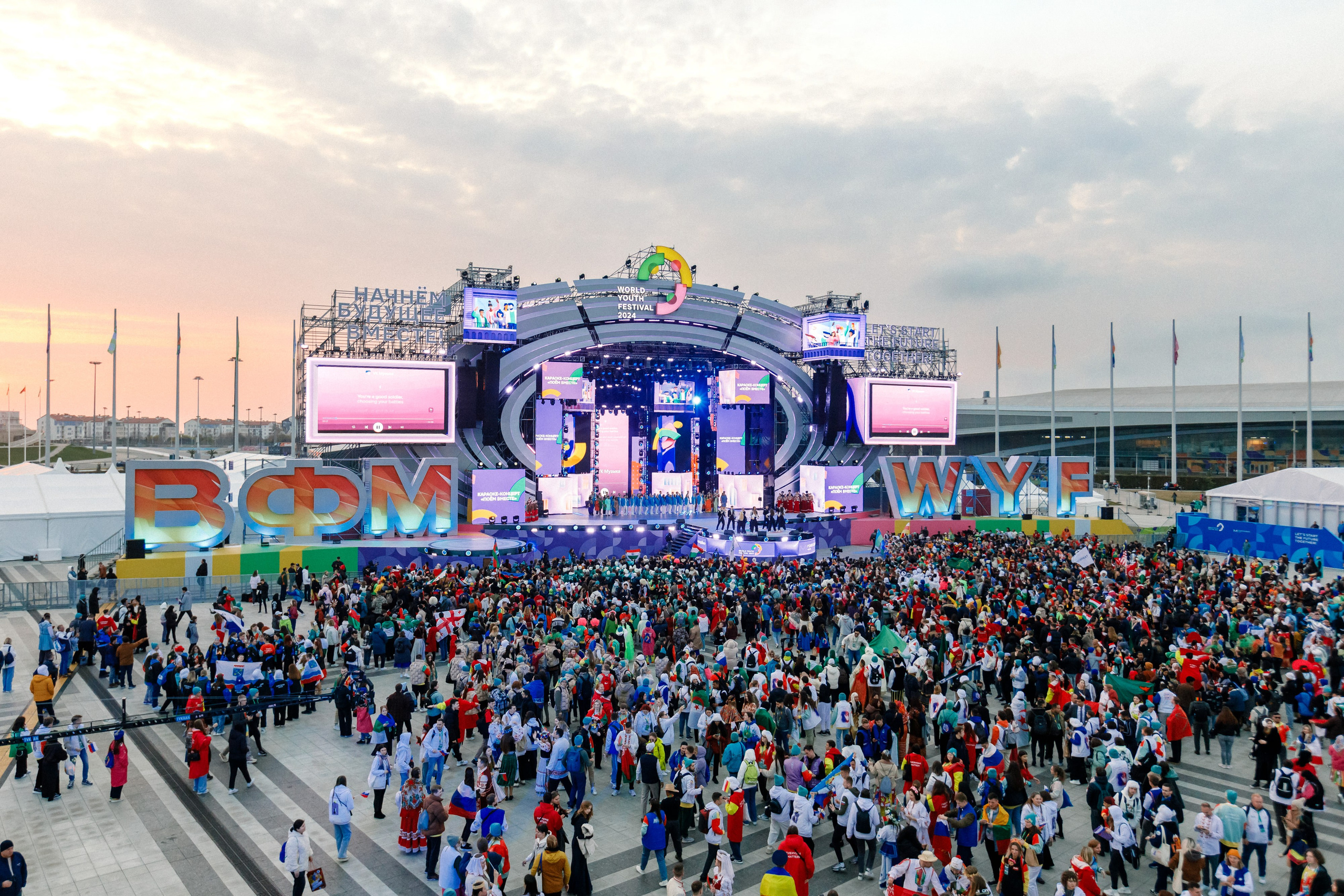 Всемирный фестиваль молодёжи 2024 в России. Репортажный фотограф в Москве, Сочи и Санкт-Петербурге