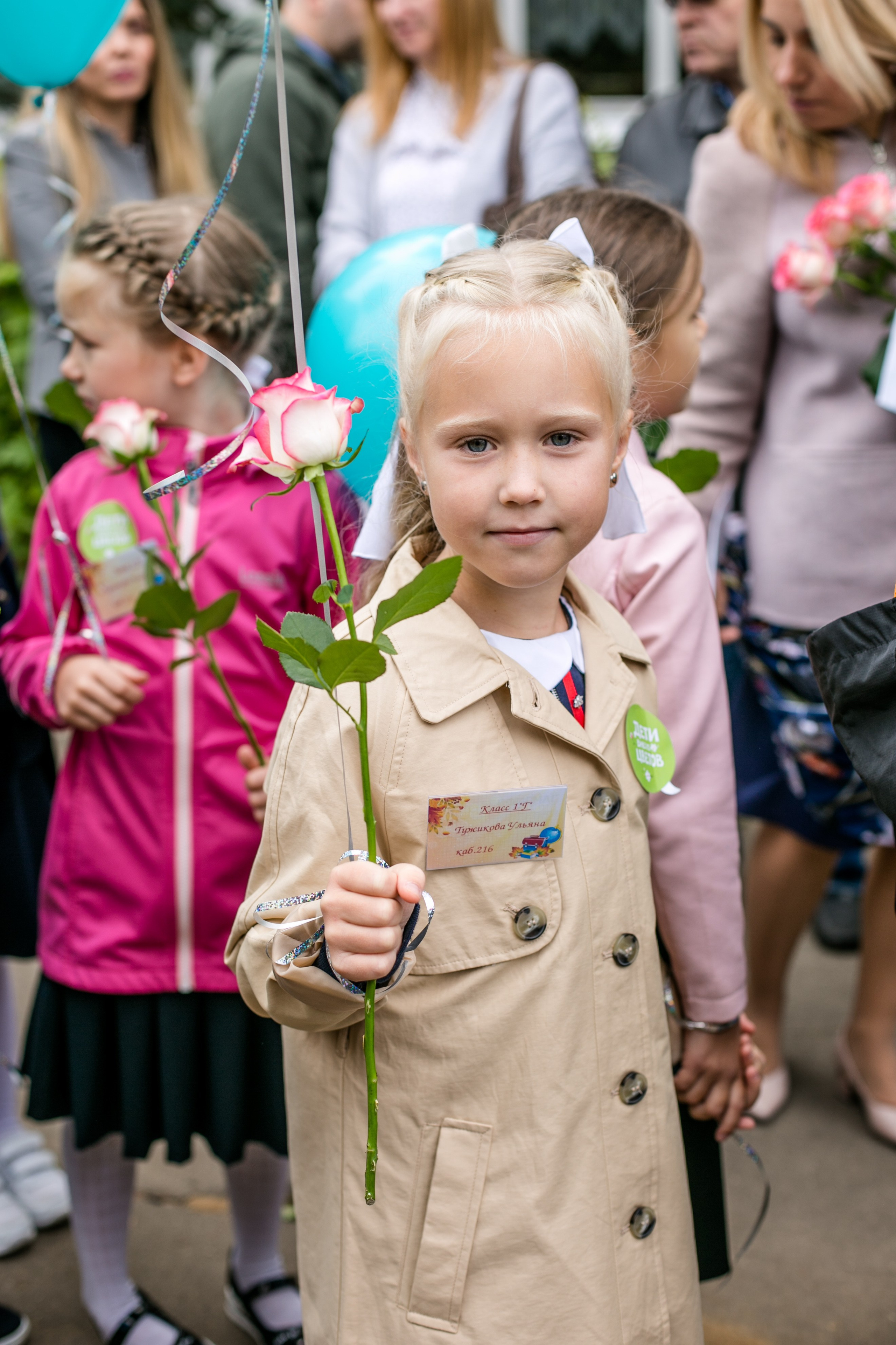 Репортаж (1 сентября). Главная