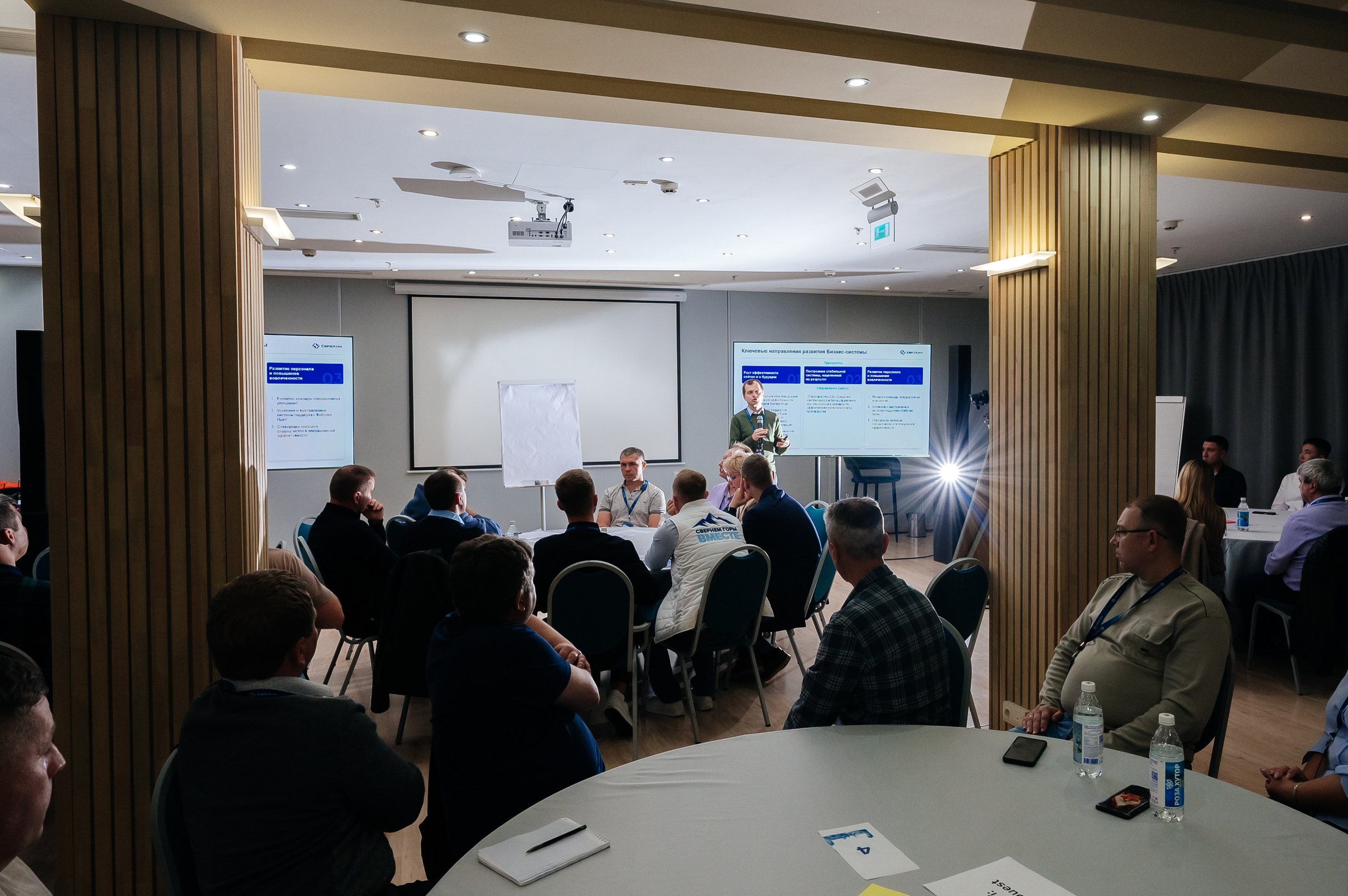 ЕвроХим ежегодный Форум развития. Фотограф Илья Бызов, Свадебный и репортажный фотограф Сочи