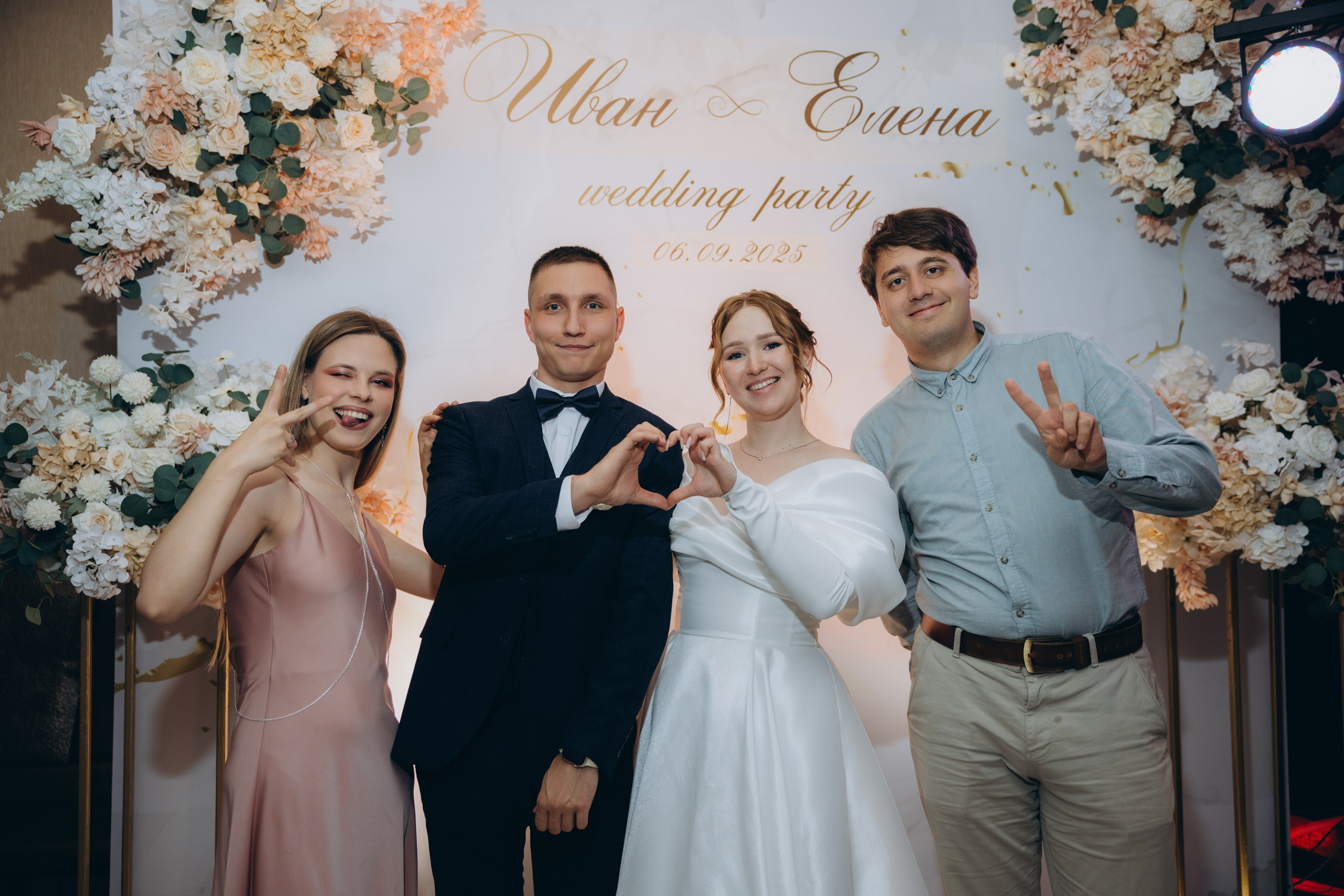 Иван и Елена. Свадебный, семейный фотограф в Иркутске Светлана Макаричева