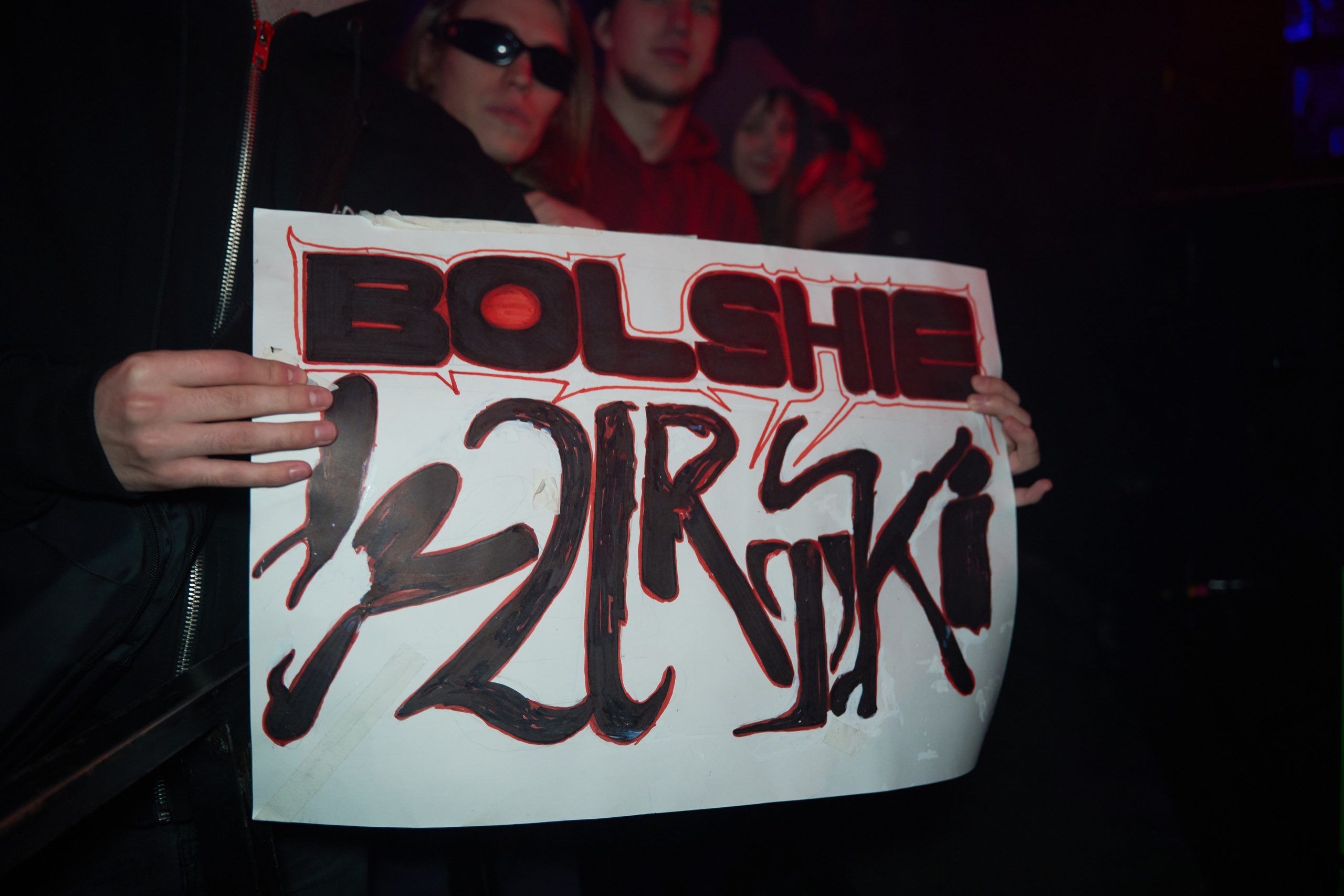 SALUKI. Репортажный фотограф мероприятий и концертов в Екатеринбурге