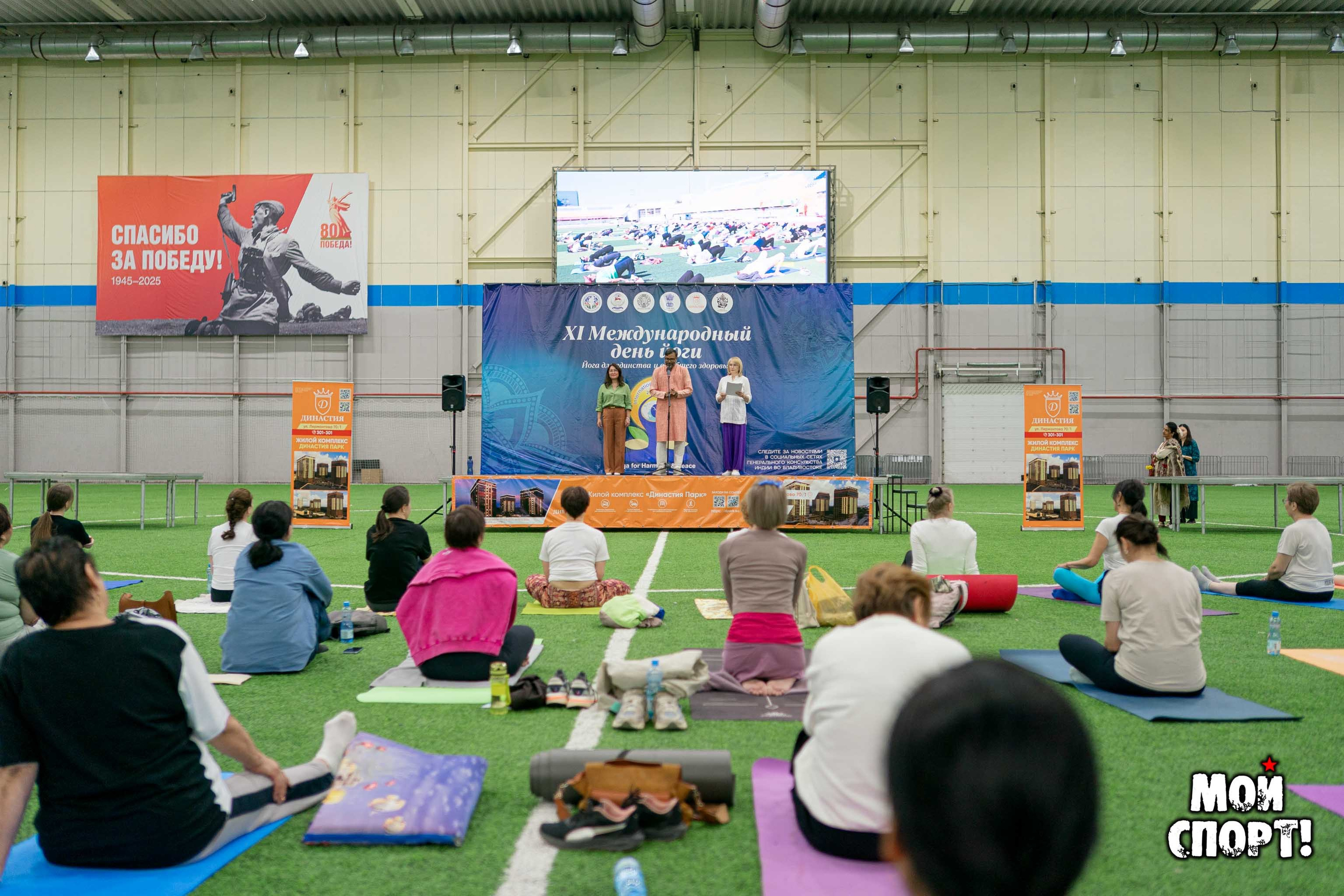 XI Международный день йоги. Студия «Мой Спорт!» — все о спорте в Якутии