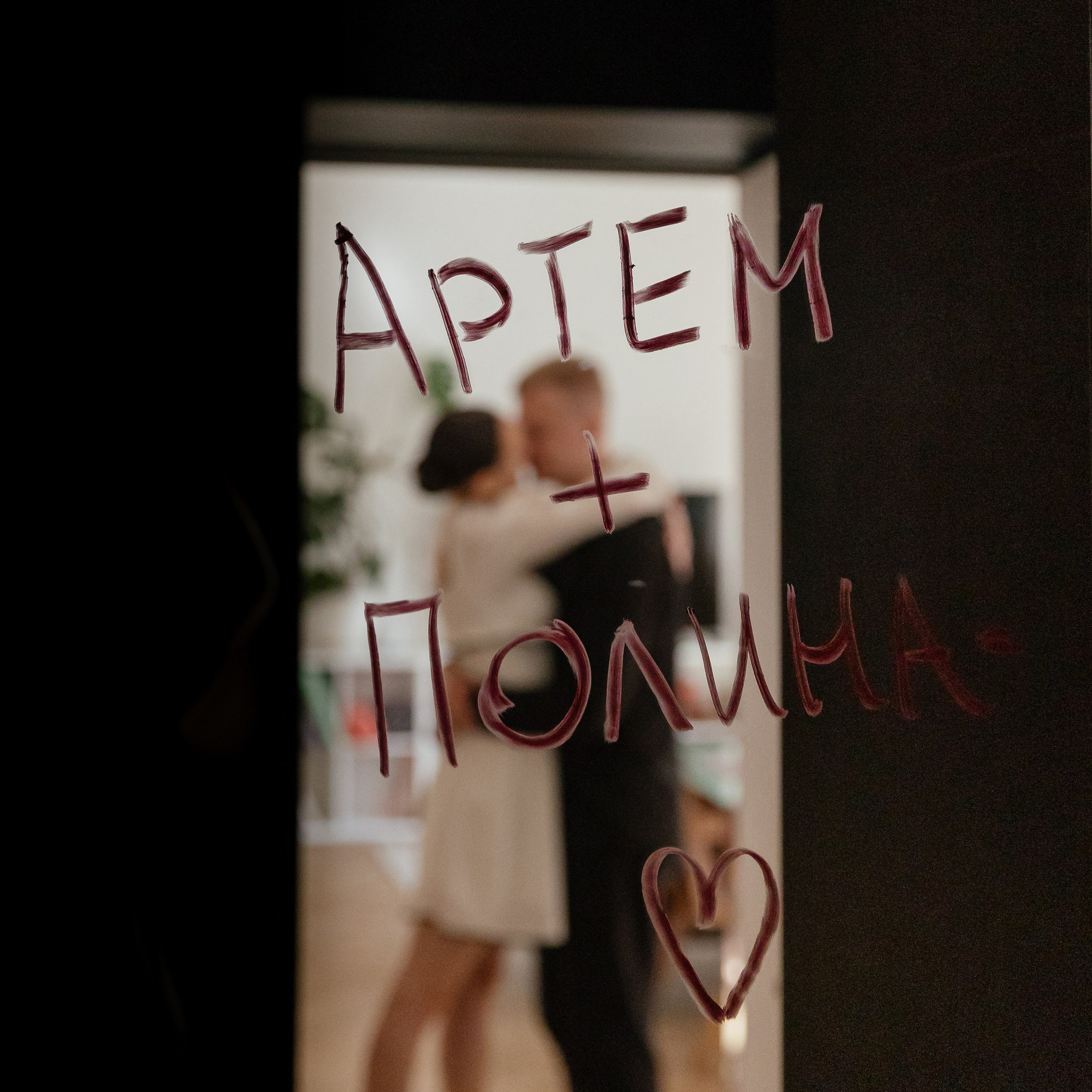 WEDDING A&P. Свадебный фотограф Дмитрий Краснов. Санкт-Петербург