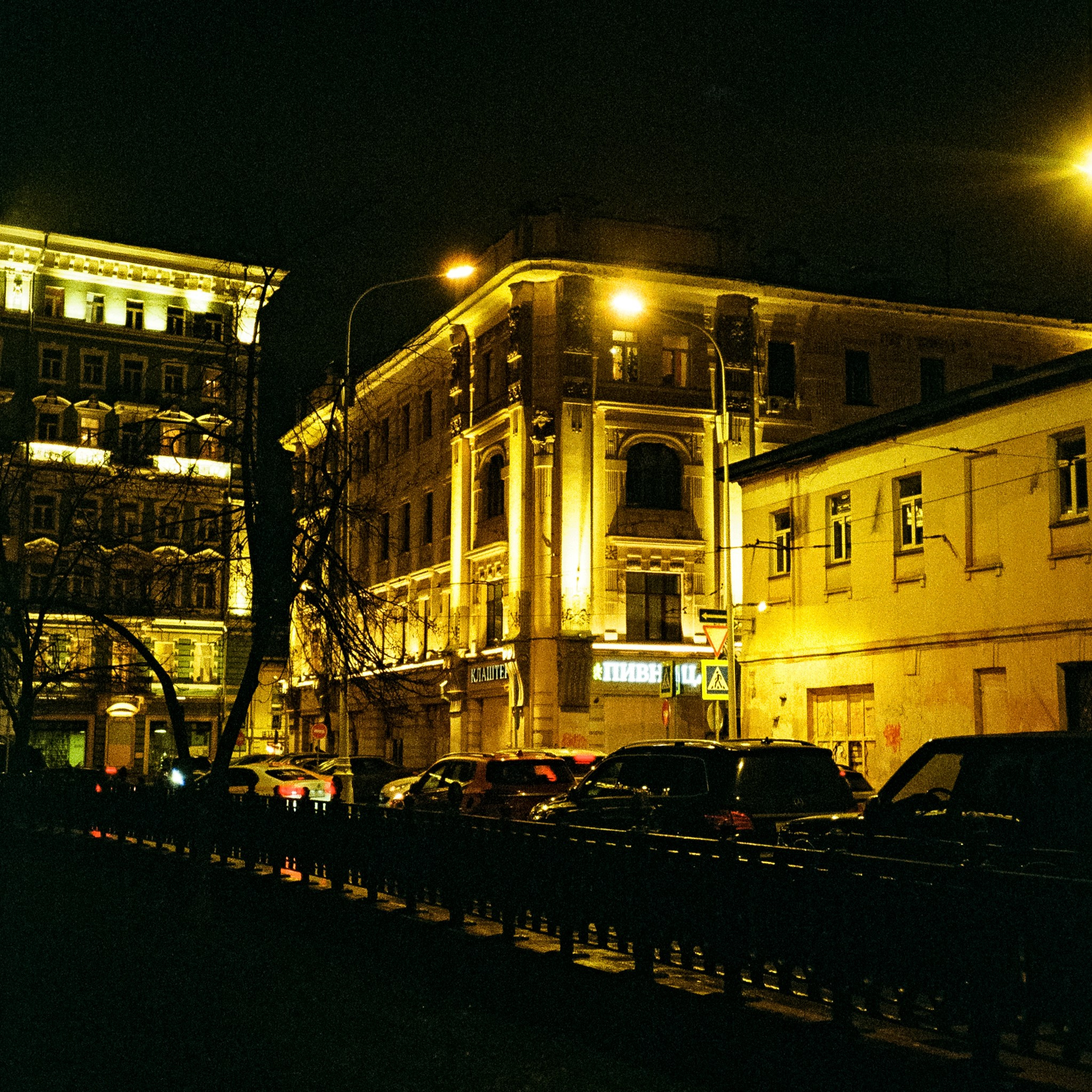 Дом музей Цветаевой — Борисоглебовский переулок, Чистопрудный бульвар / Minolta AF-C