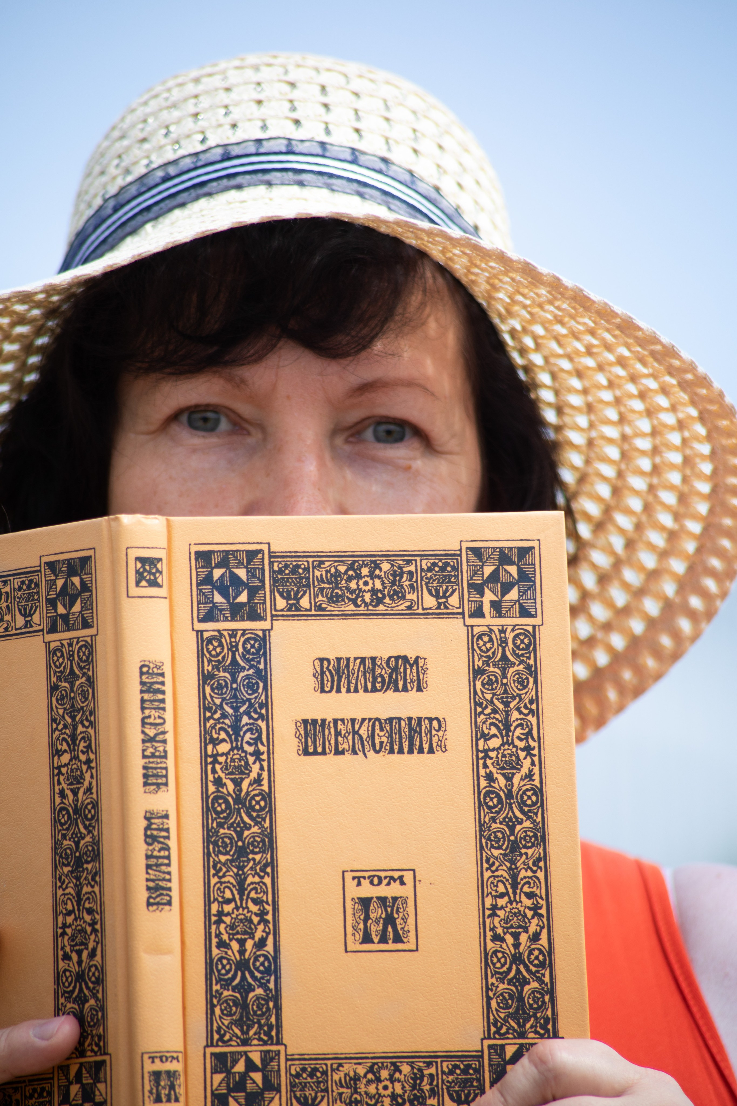 Парк «Краснодар» | 2 августа