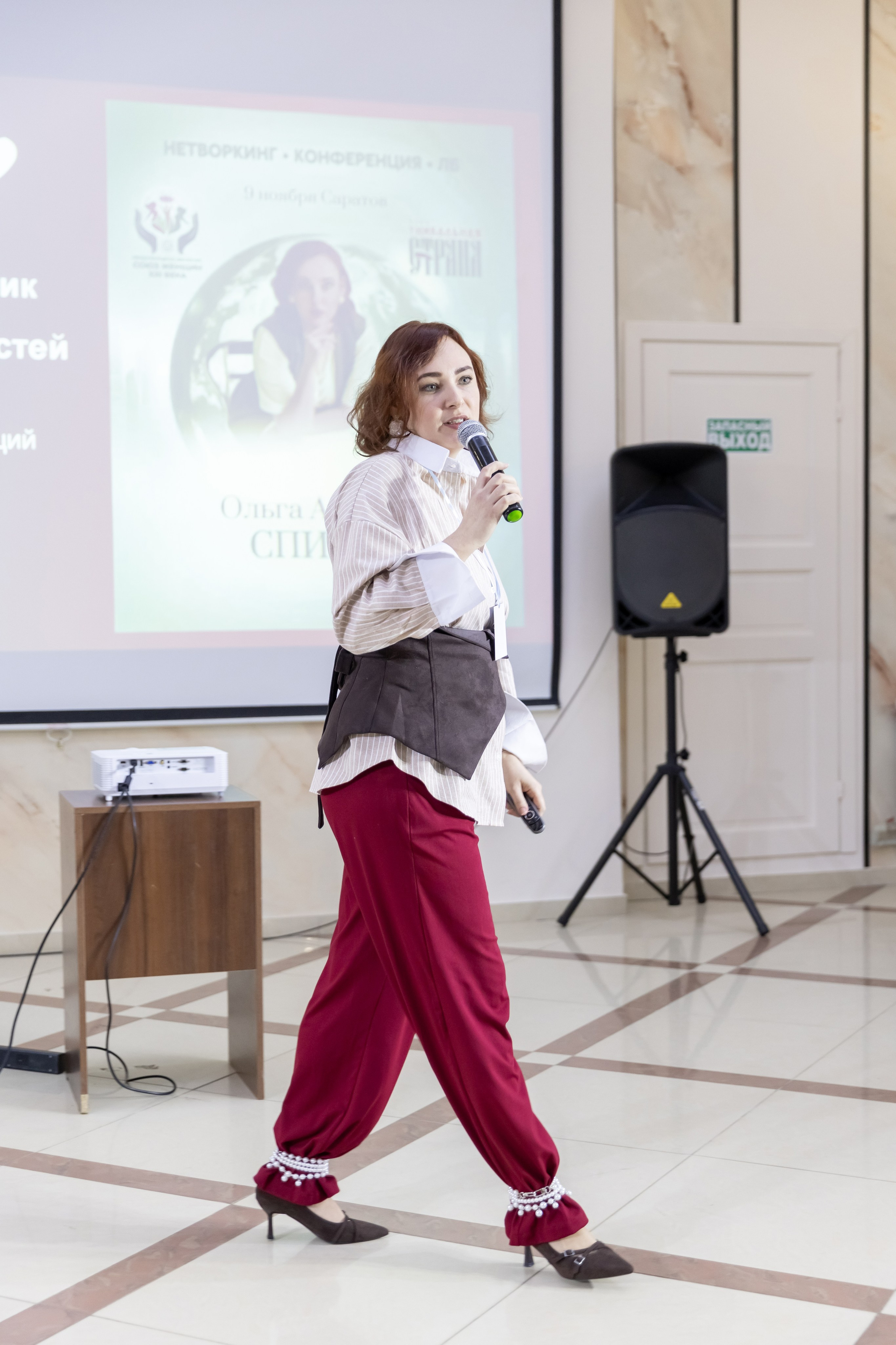 Богемия, конференция. Портретный и семейный фотограф Наталия Гаврилина, Саратов — Москва