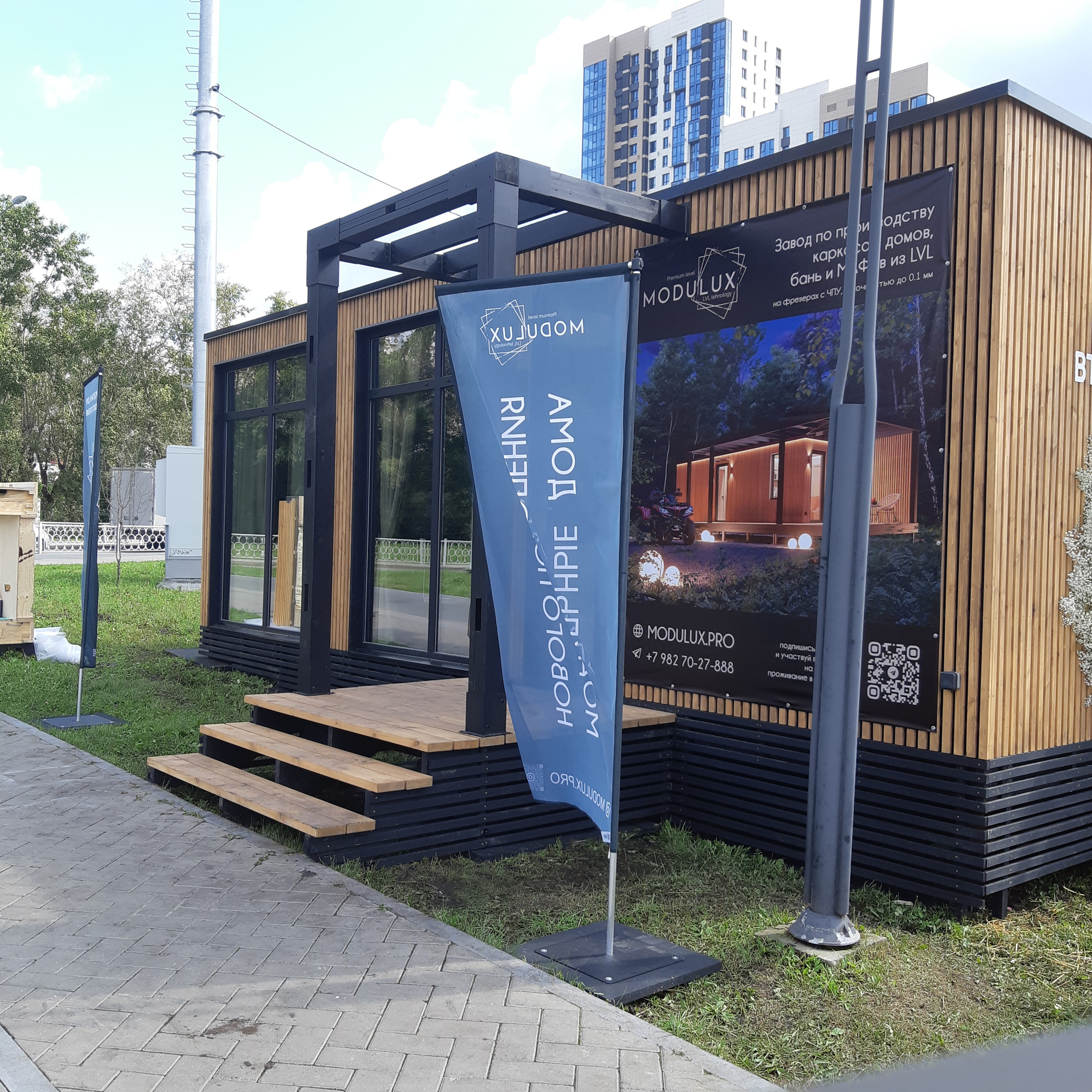 ВОЛШЕБНЫЙ АТМОФЕСТ 2025. Ландшафт Сметчик Генплан Ландшафтный дизайнер новости Екатеринбург Пермь