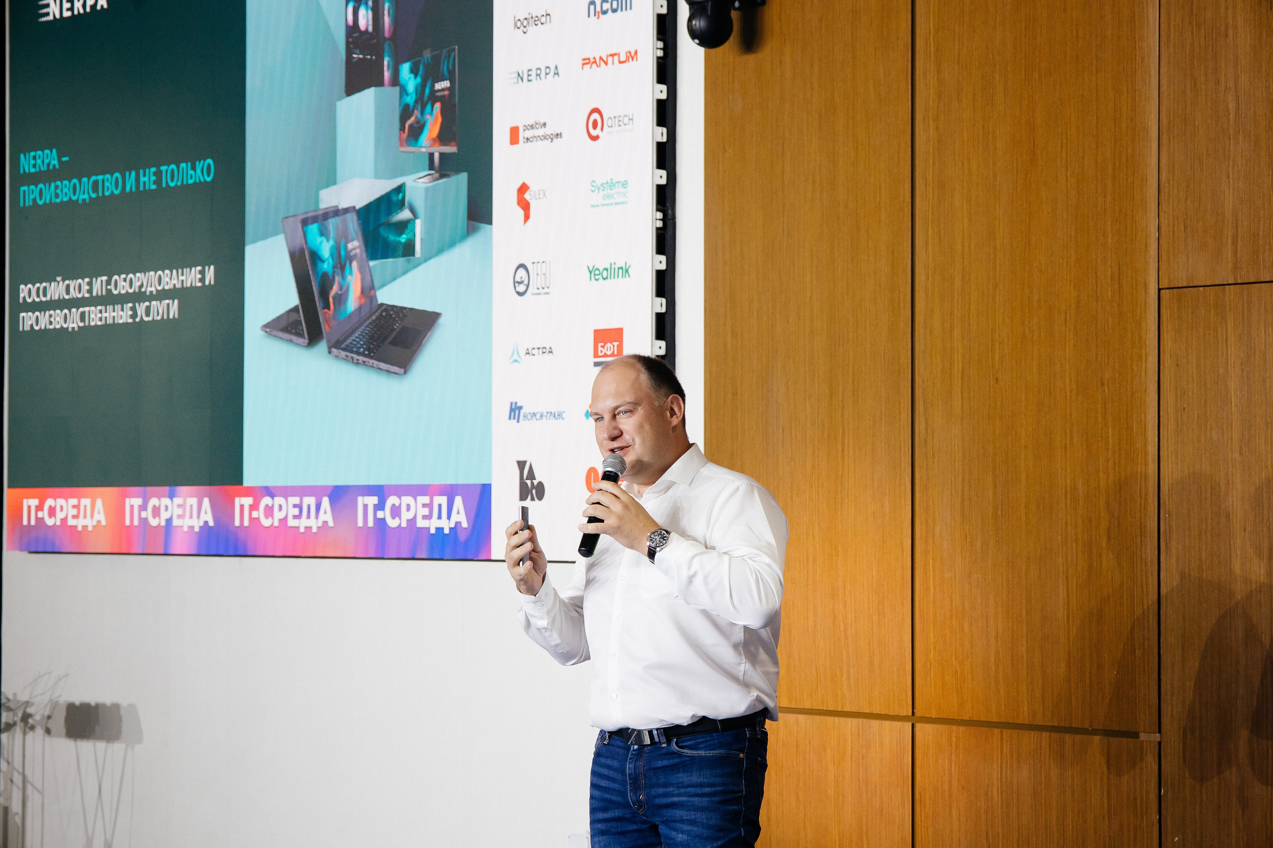 Репортаж конференции. Фотограф в Иркутске