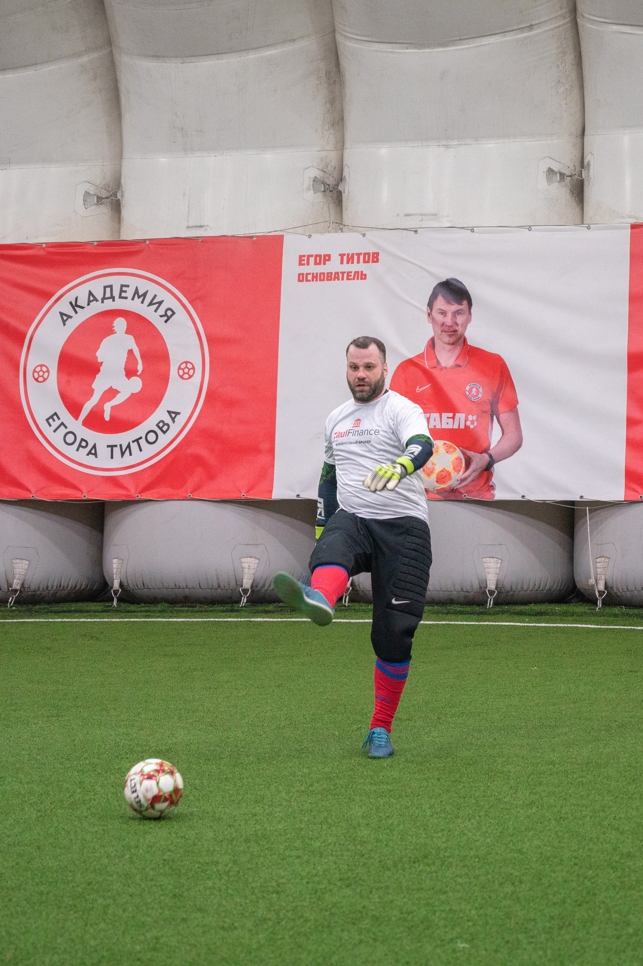 Матч. Фотограф Мария