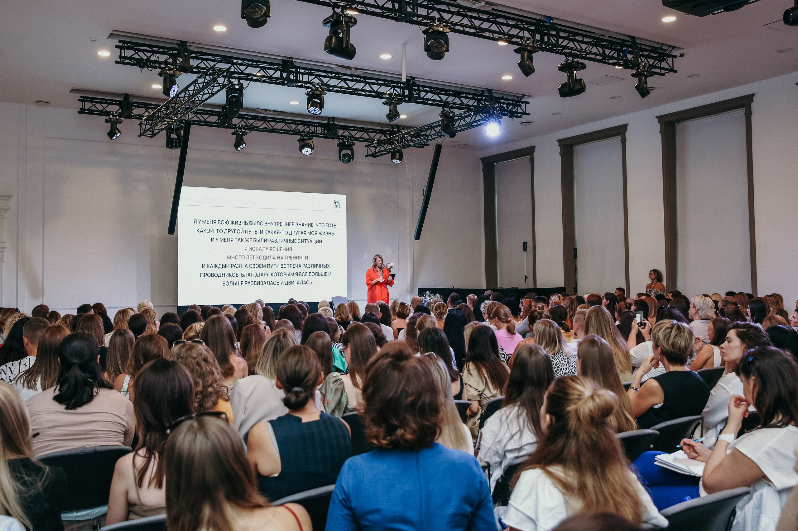 Тренинг Евгении Павловской. Фотограф и видеограф Анна Домашенко