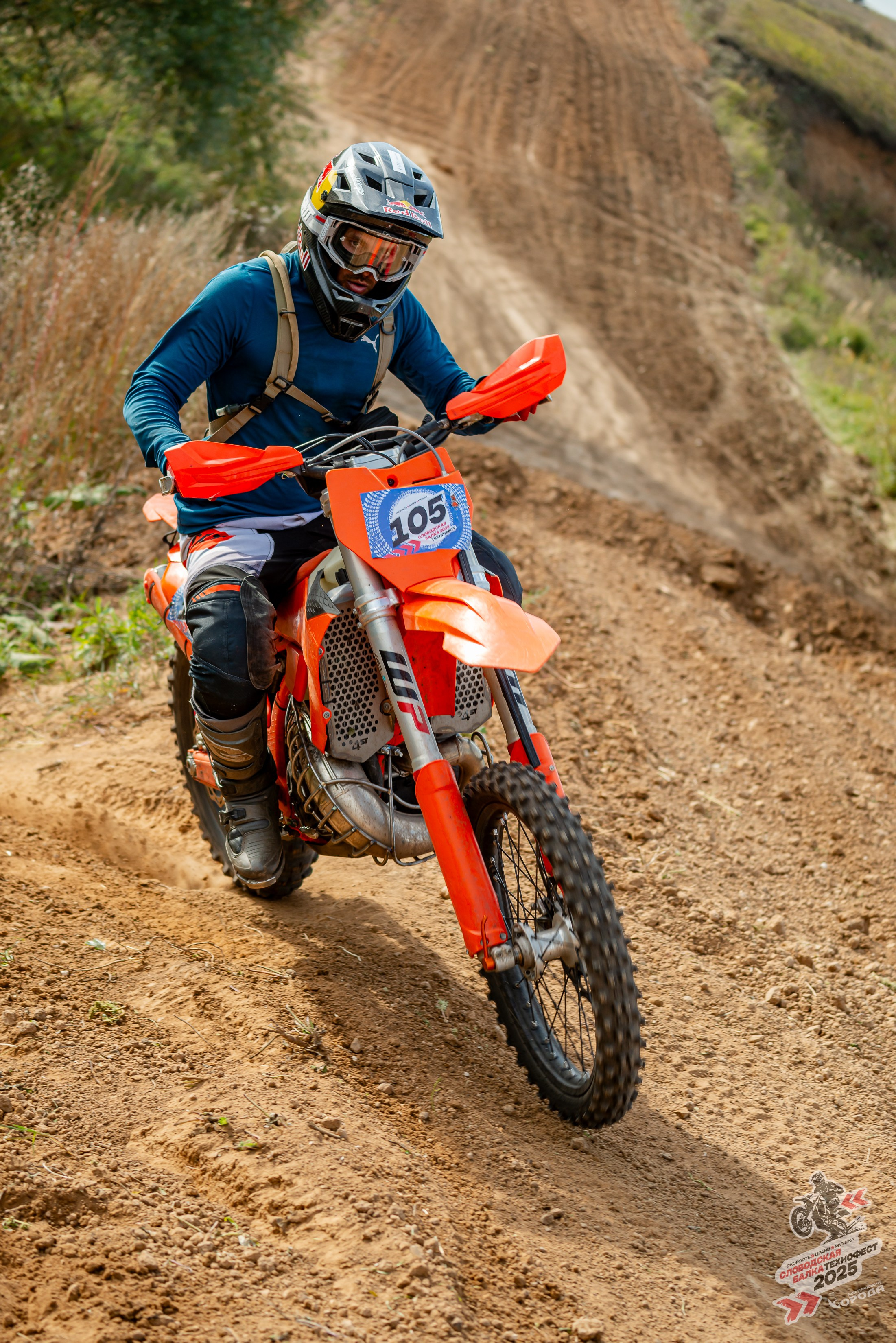 Слободская балка 2025. Фотограф | Макс Борода