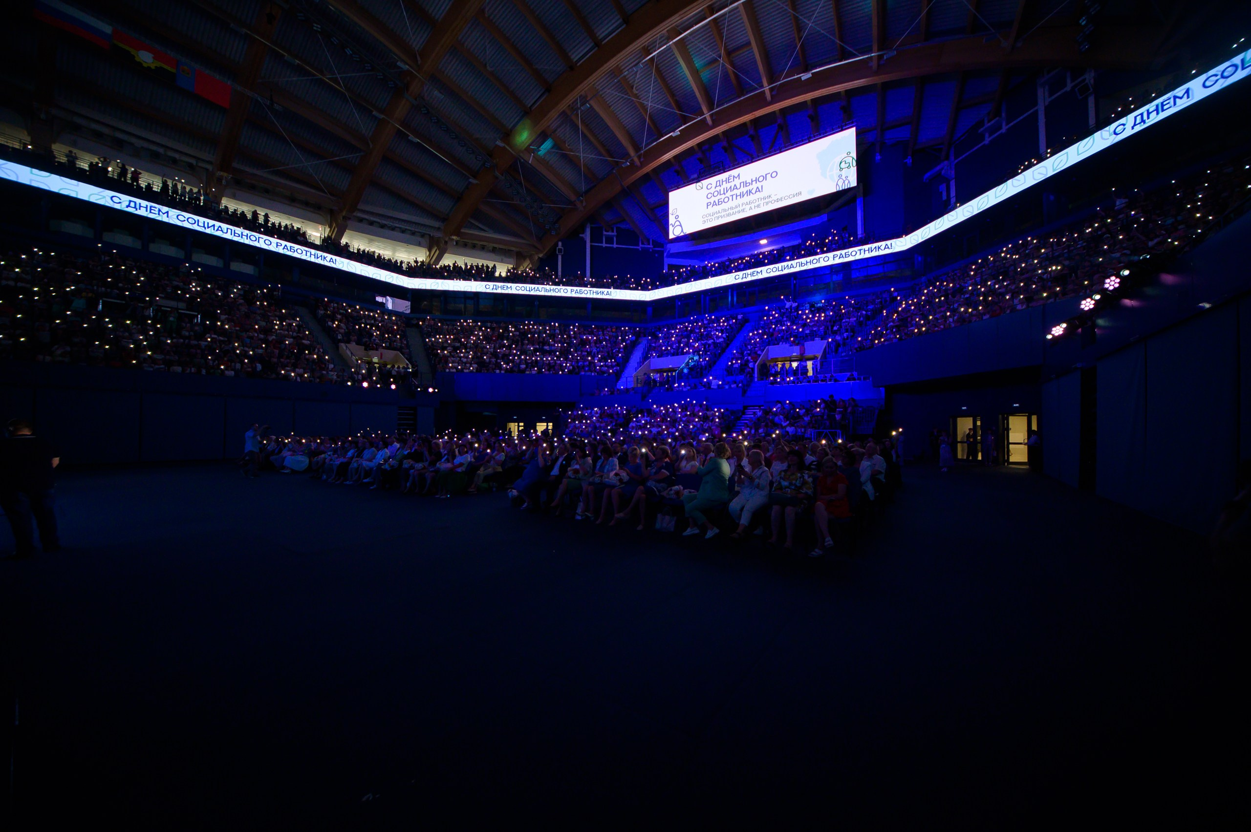 День Соц работника. Фотограф в Кемерово Владислав Шульц