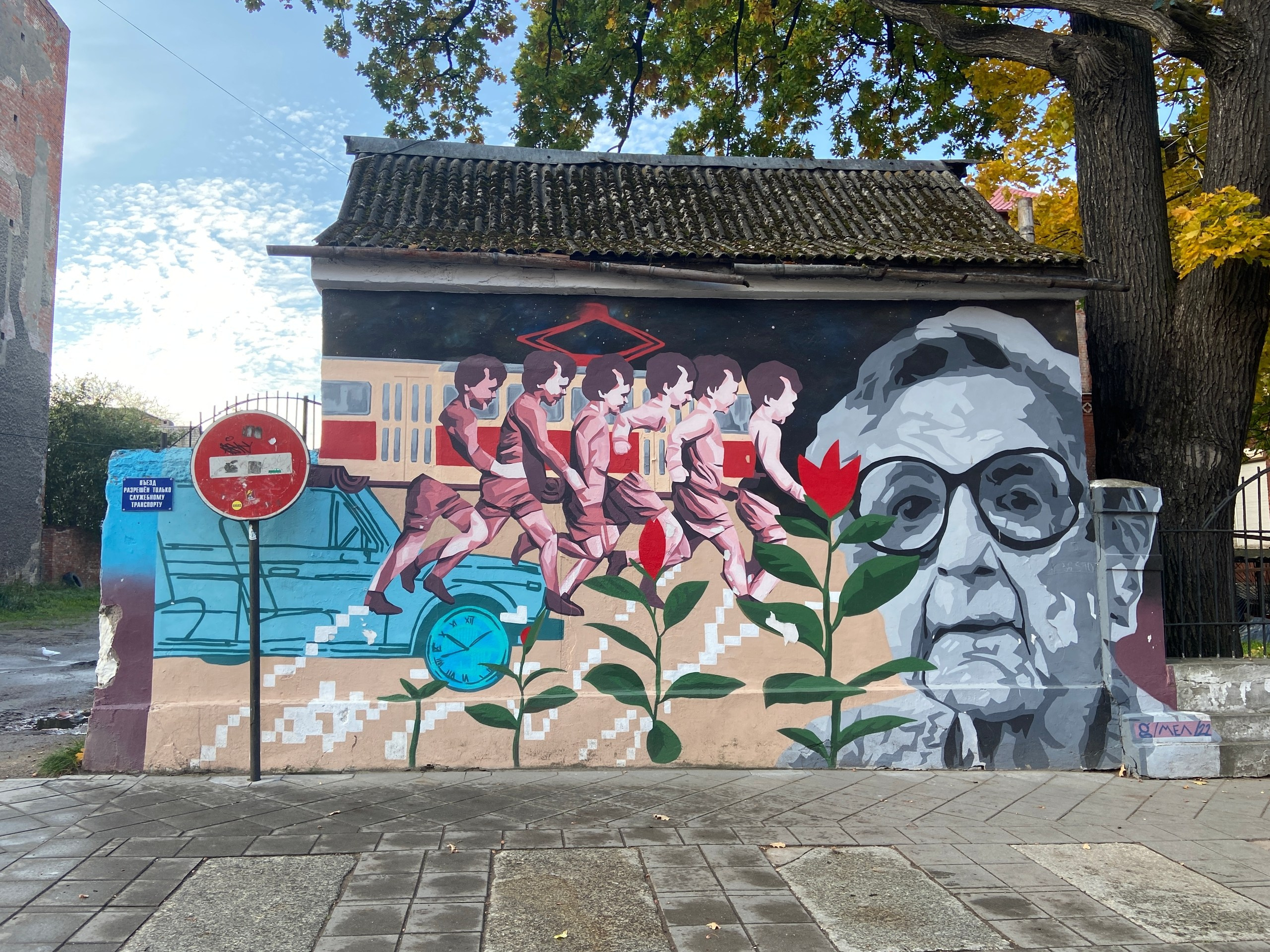 Калининград 12 — 15.10.2023. Галерея Фантим