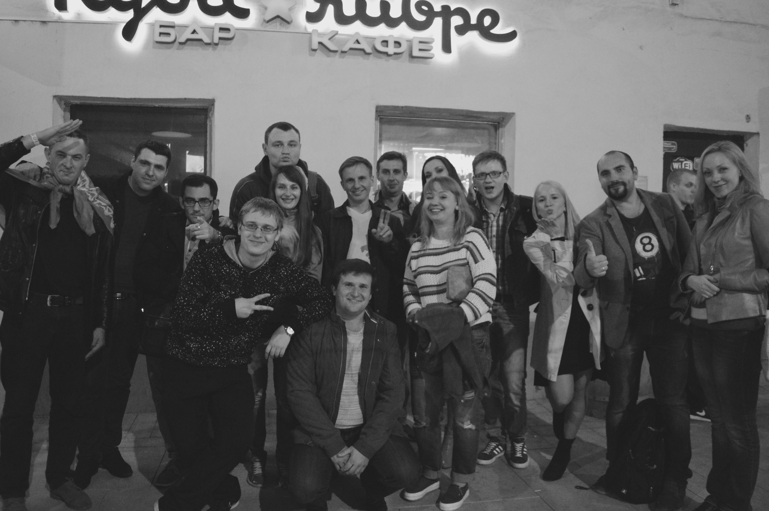 Тур по барам | 09.09.2016. Галерея Фантим