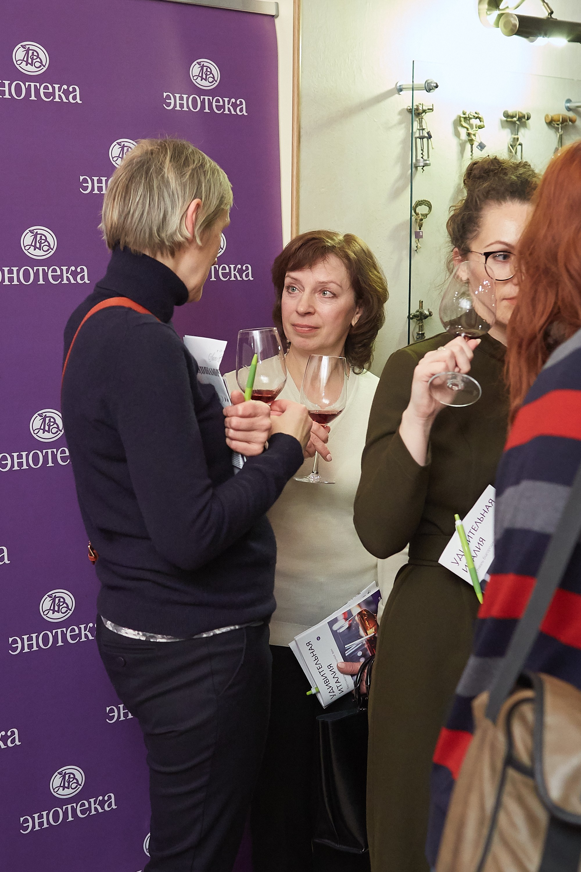 ЭНОТЕКА. Event фотограф Александр Осин. г. Москва